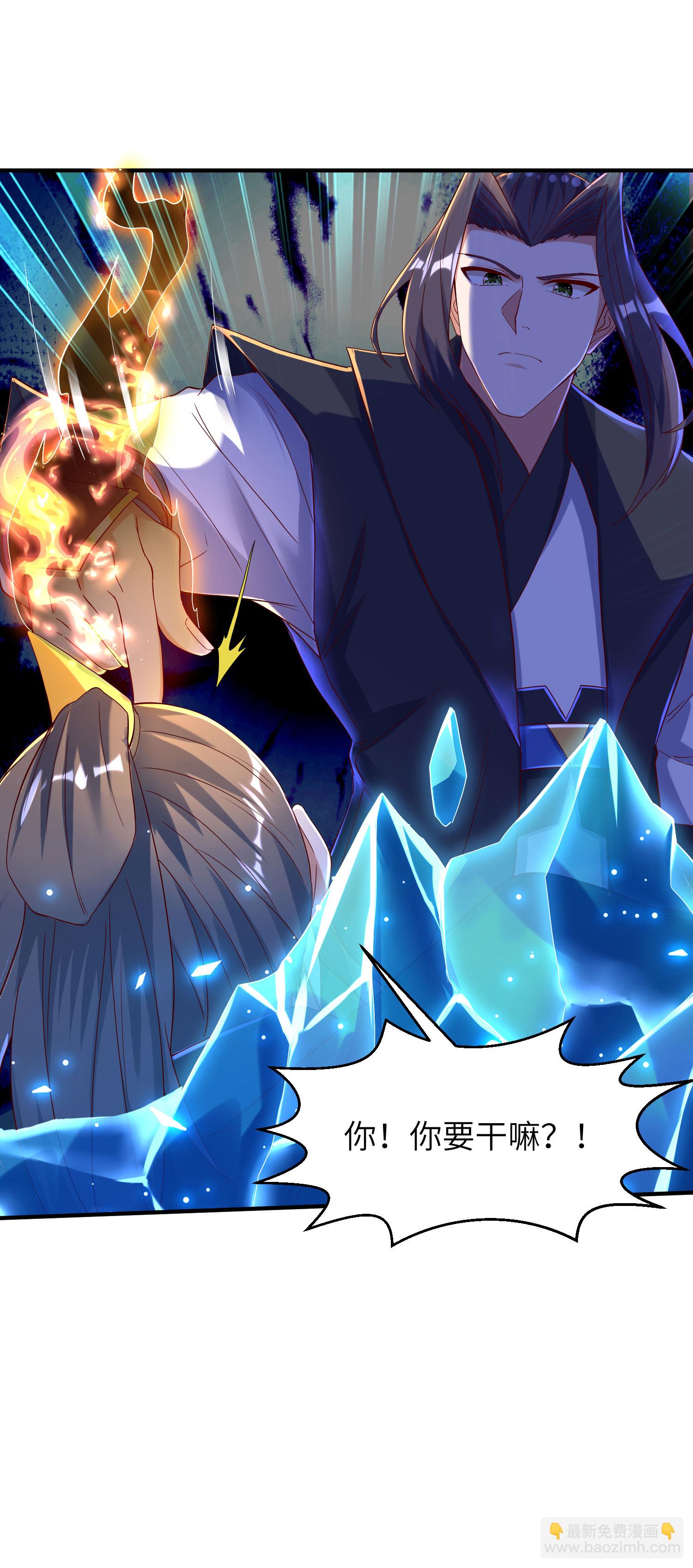 第269话 太不把我当回事了！36