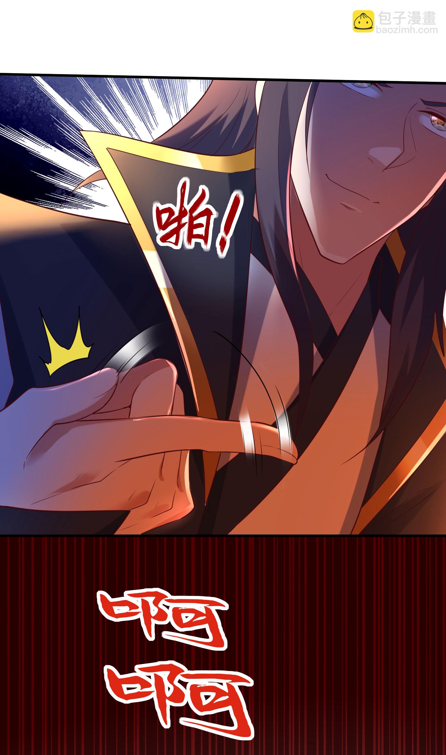 第269话 太不把我当回事了！40