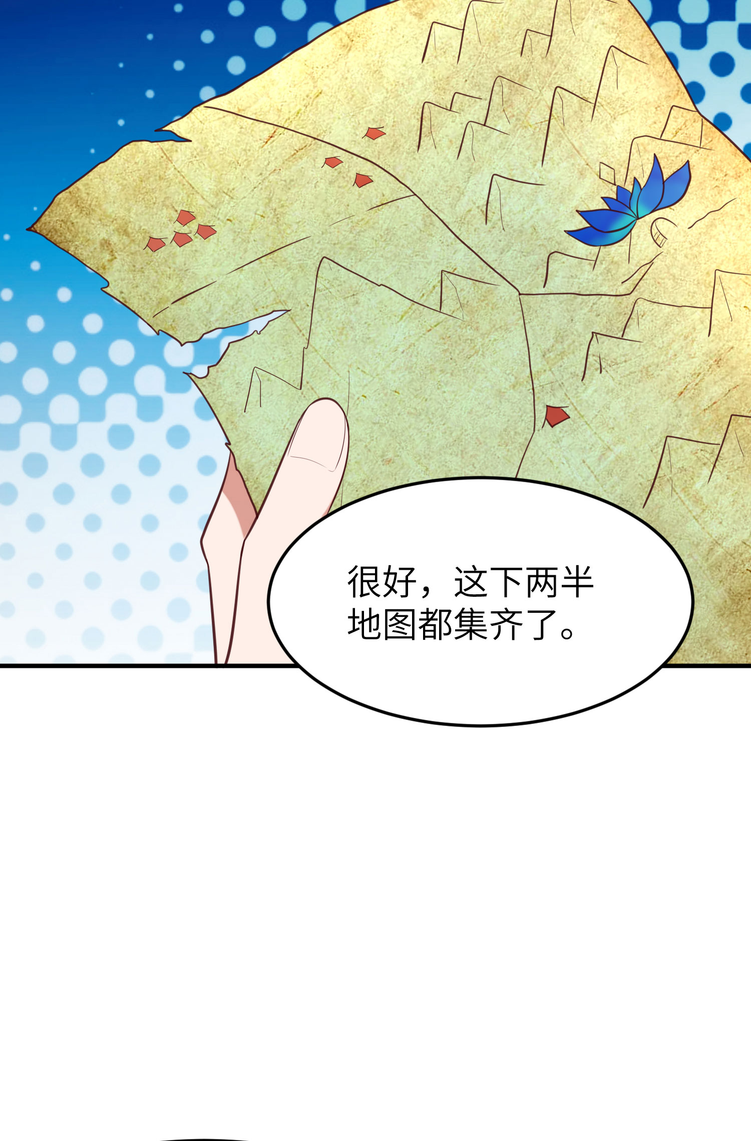 第269话 太不把我当回事了！42