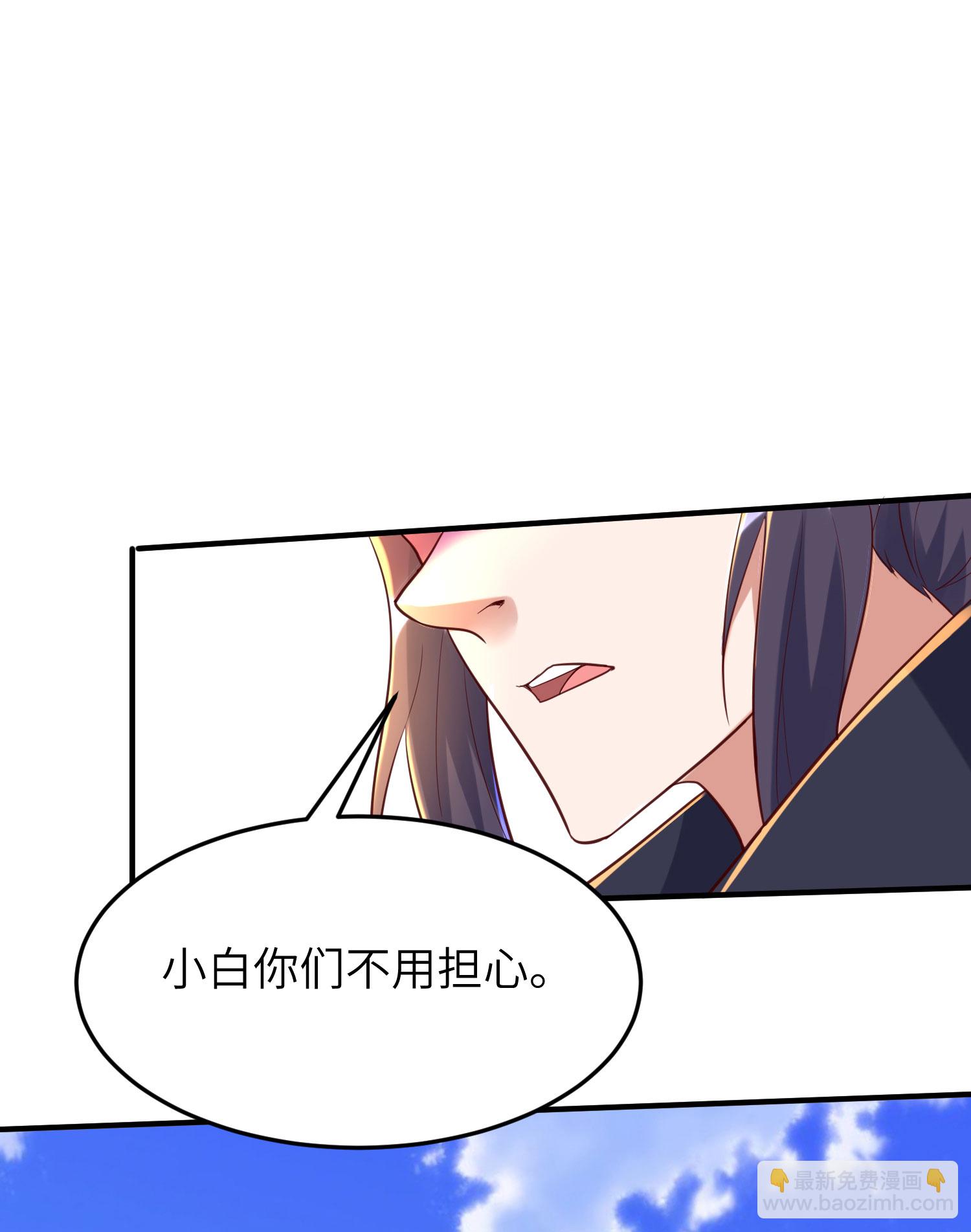 第269话 太不把我当回事了！6