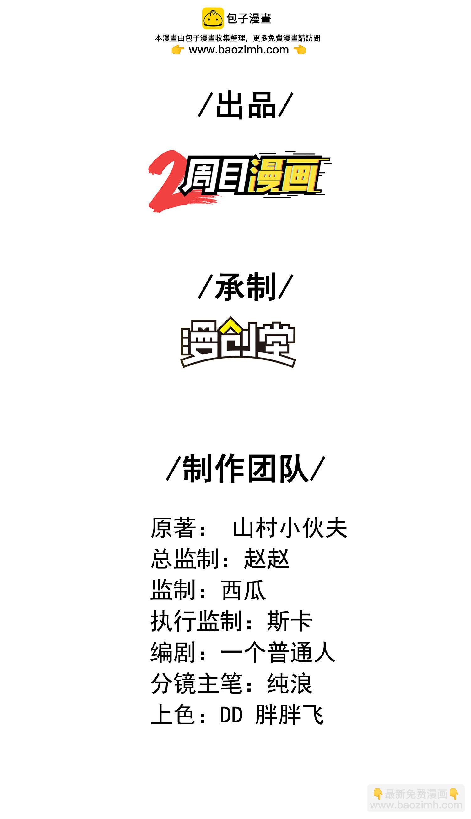 第277话 突然多了个女儿1