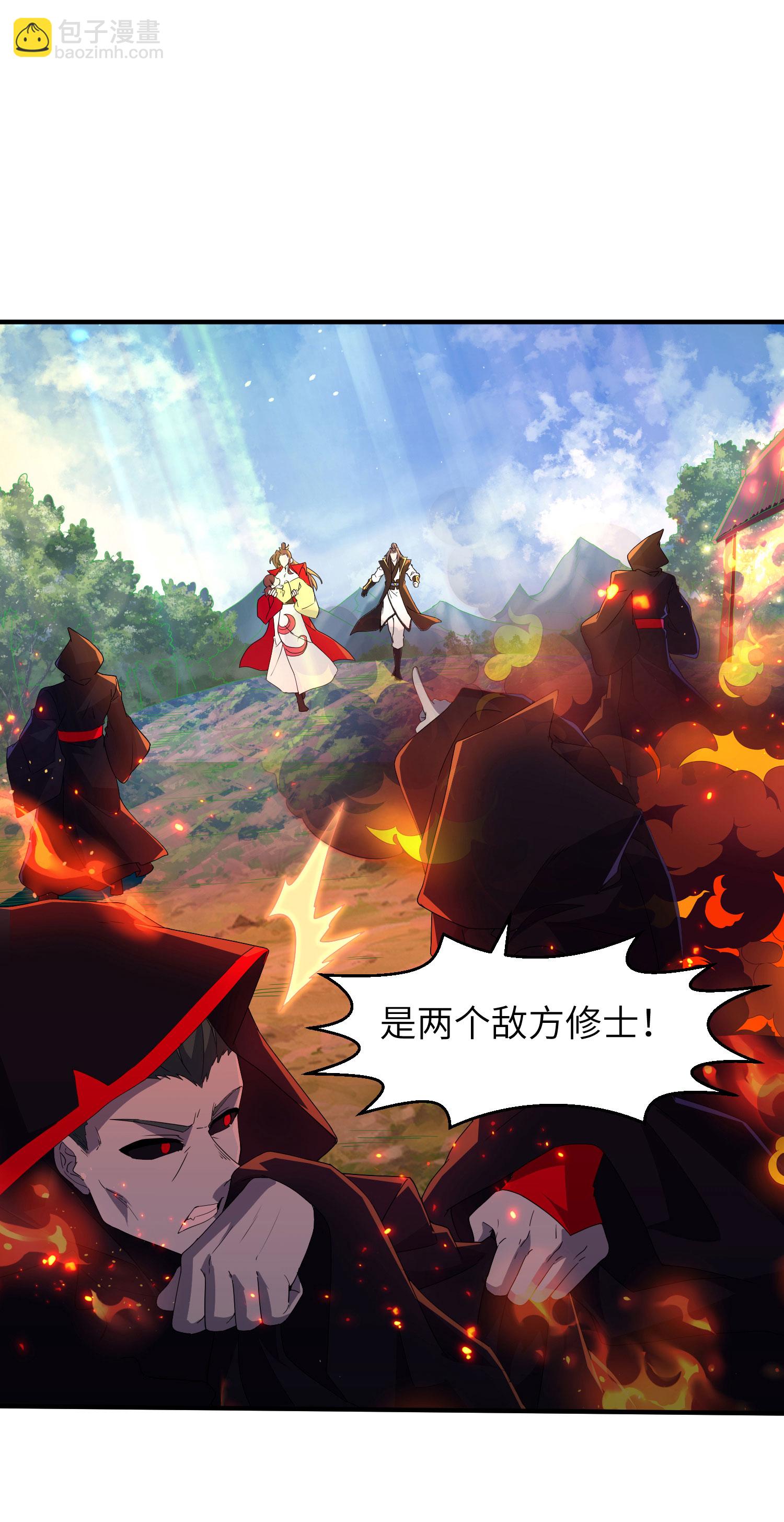 第277话 突然多了个女儿12