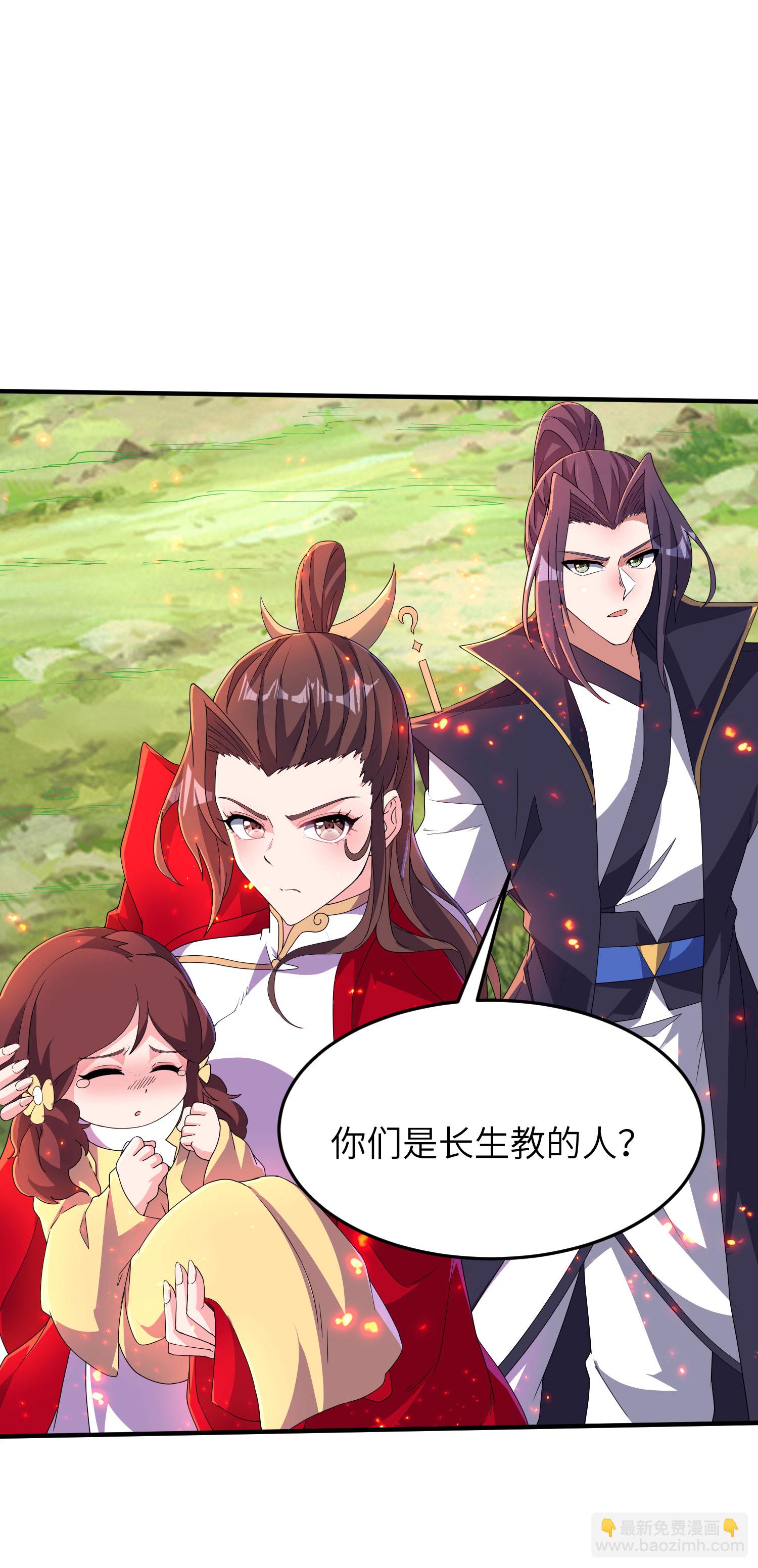 第277话 突然多了个女儿13