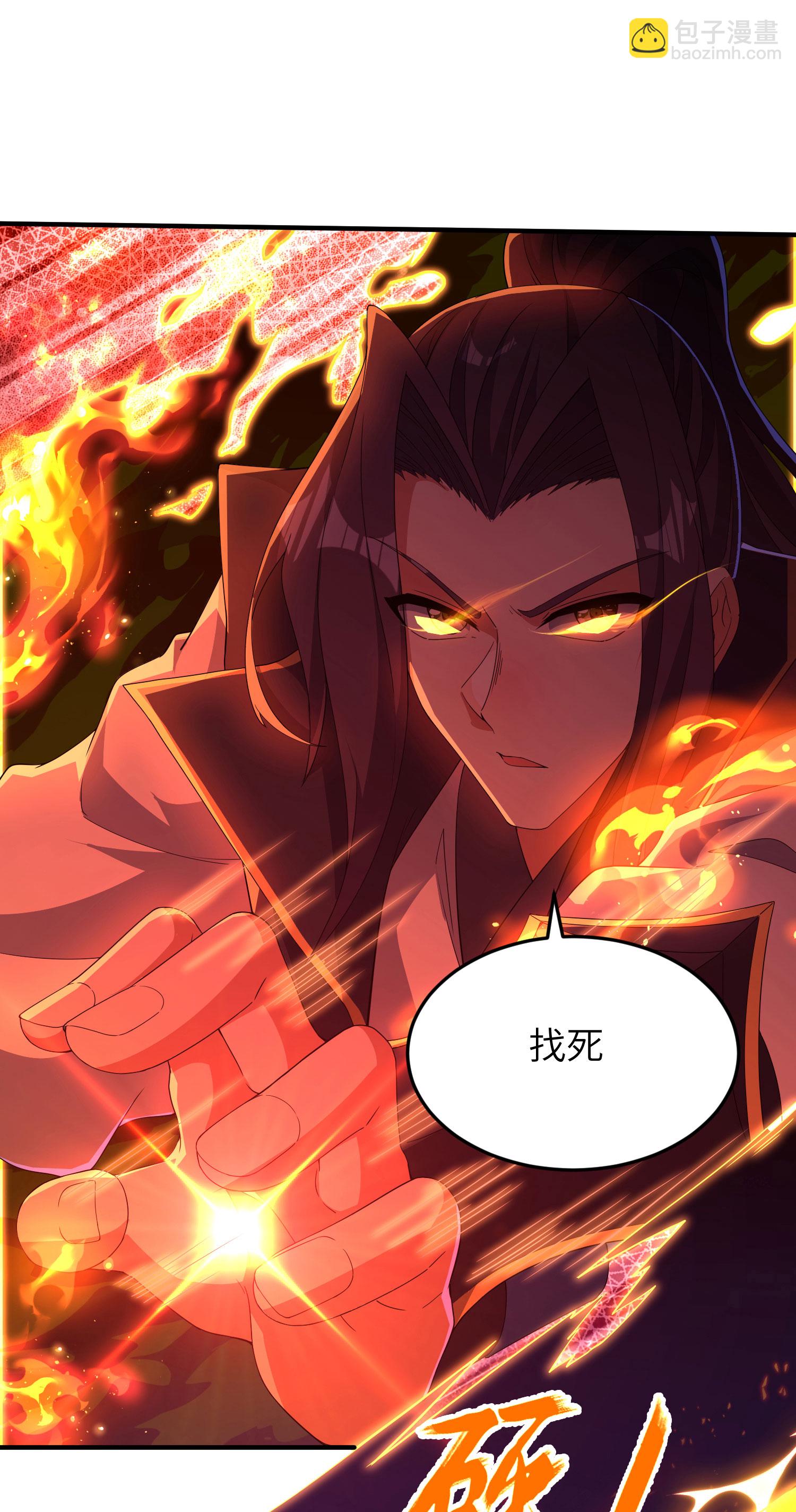 第277话 突然多了个女儿15