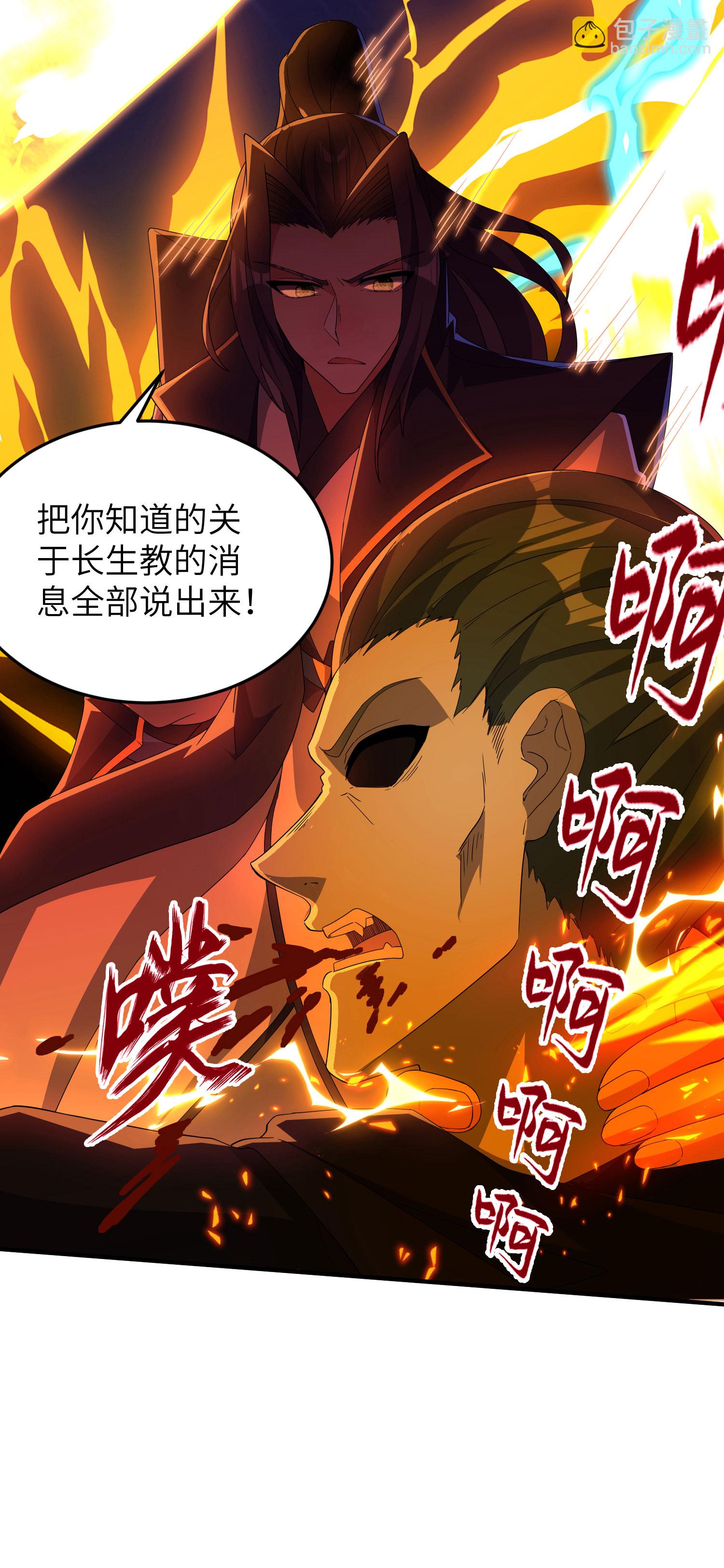 第277话 突然多了个女儿17