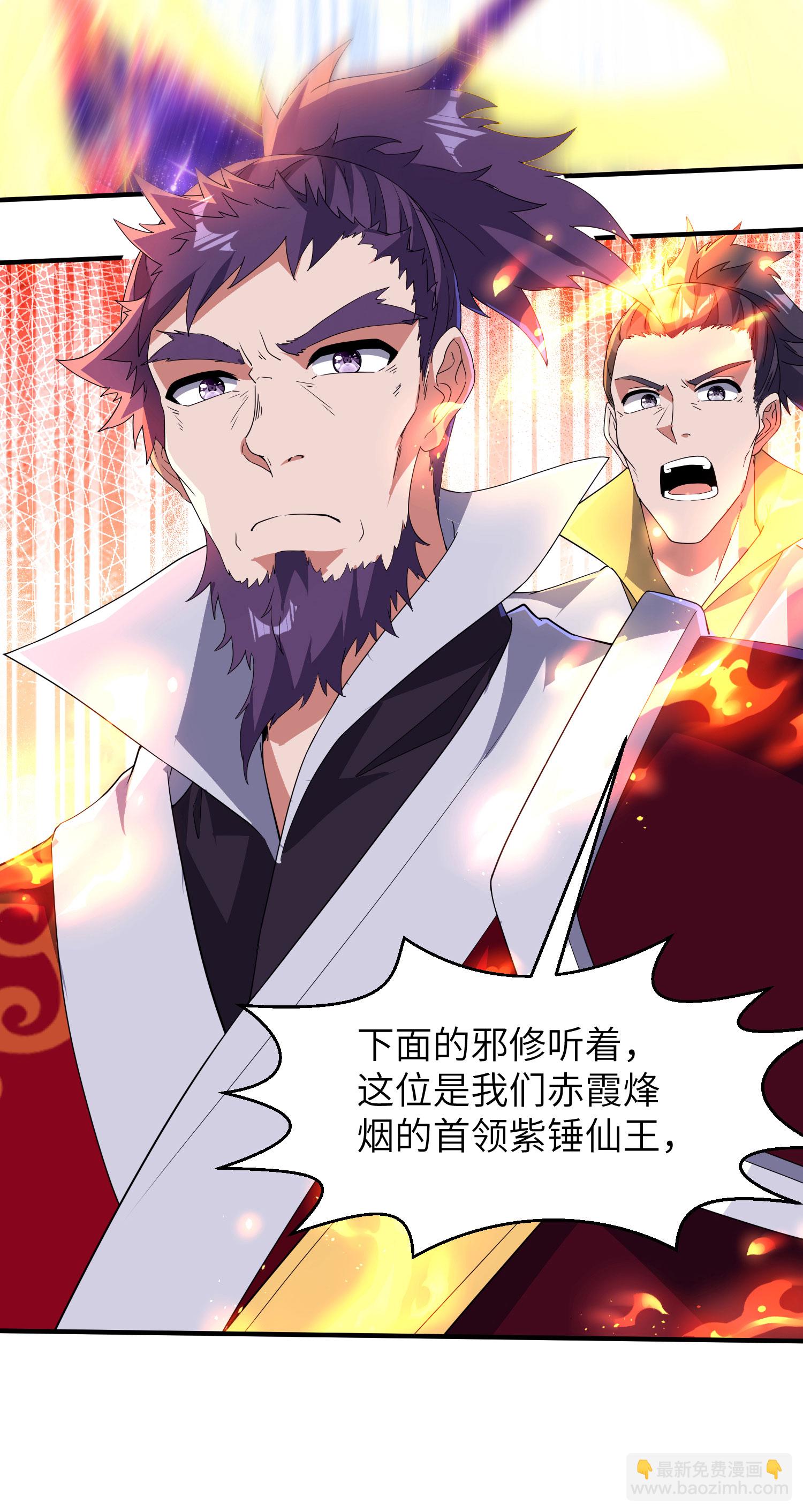 第277话 突然多了个女儿21