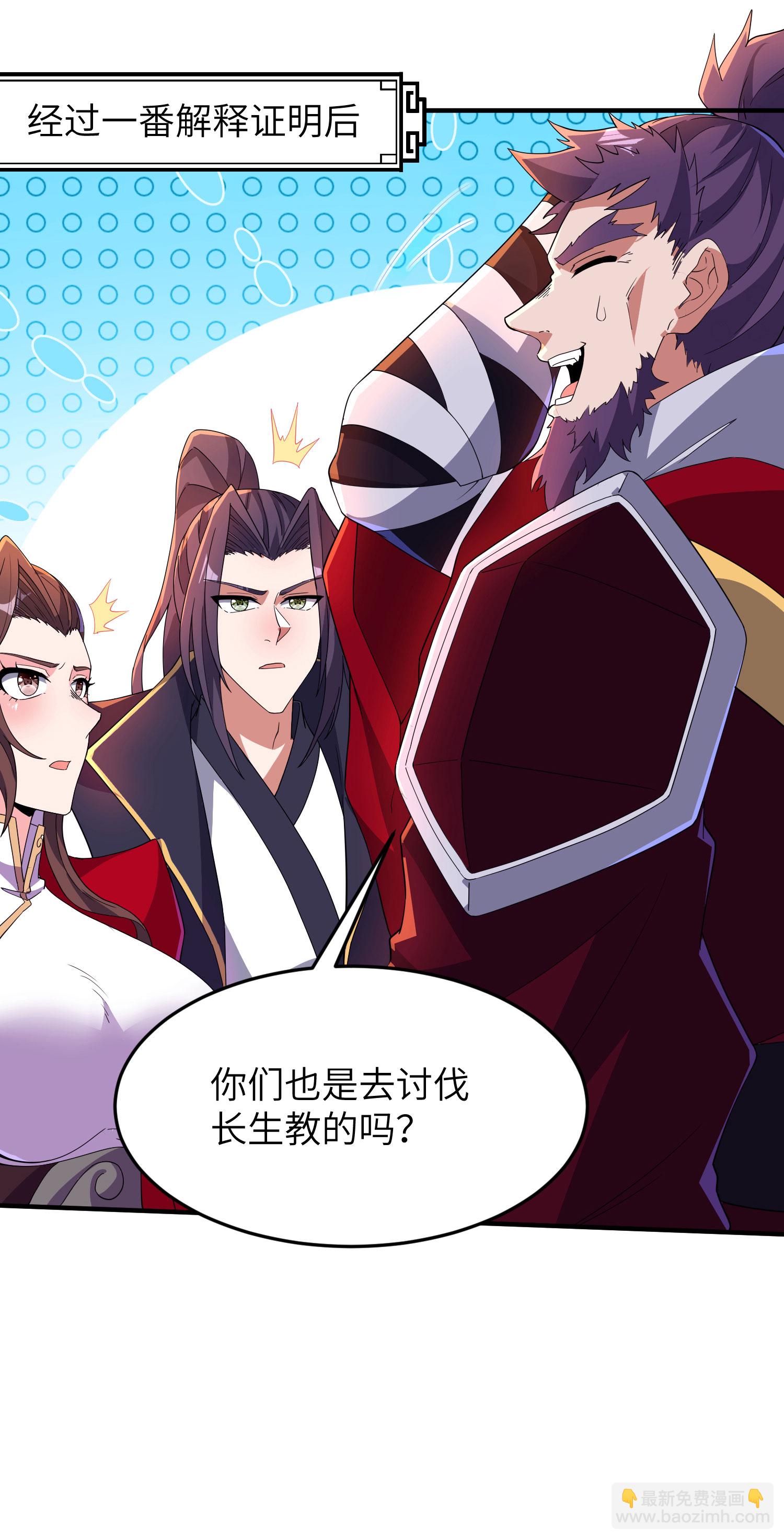 第277话 突然多了个女儿26