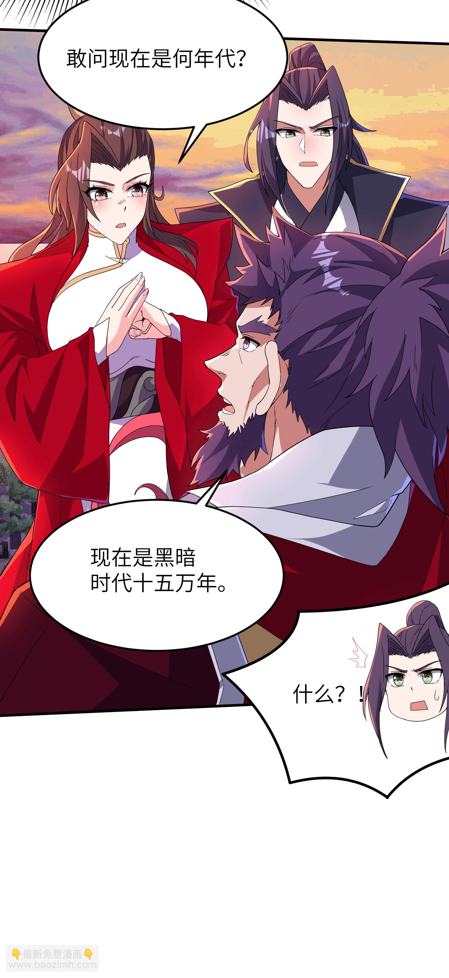 第277话 突然多了个女儿29