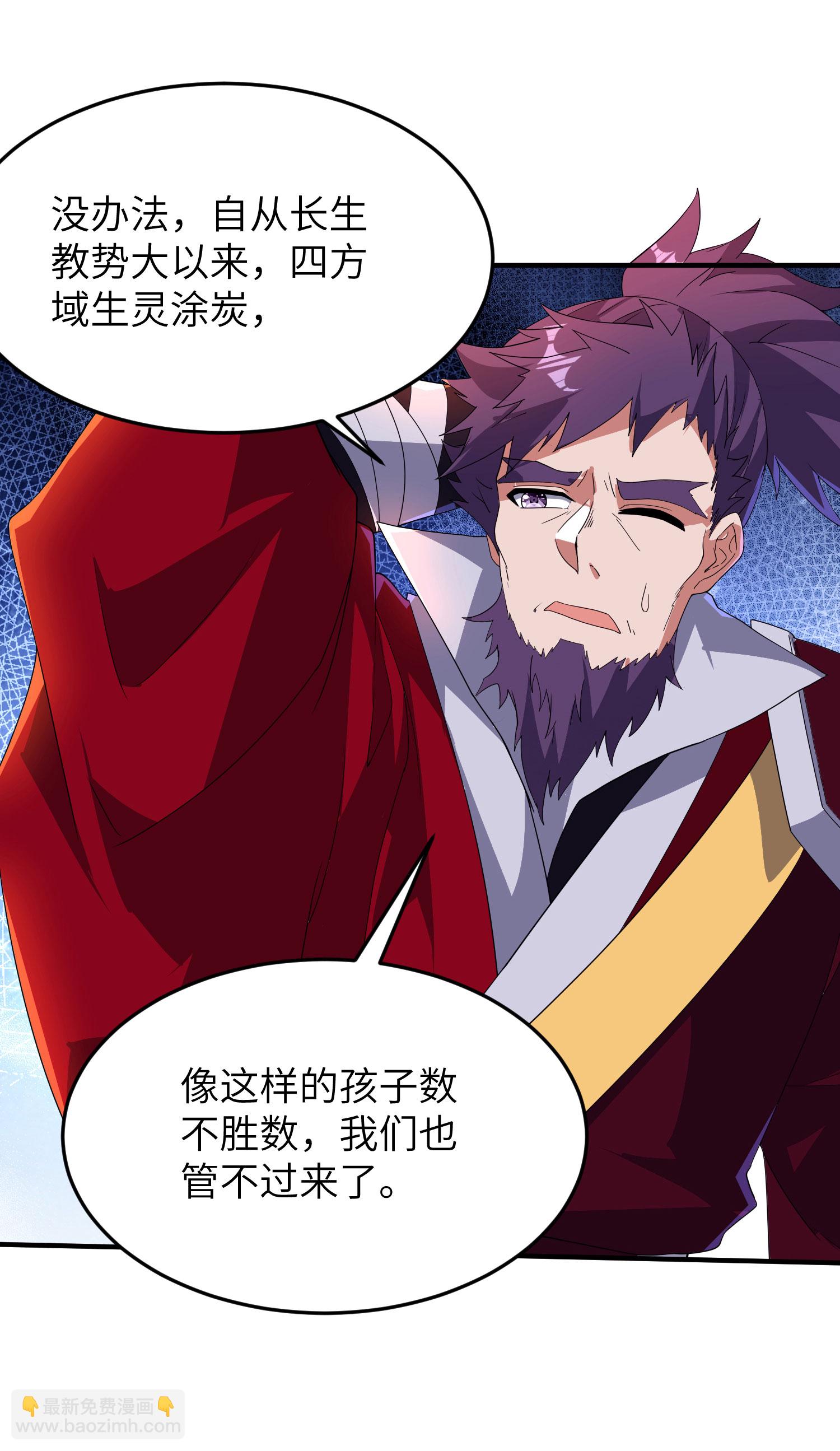 第277话 突然多了个女儿33