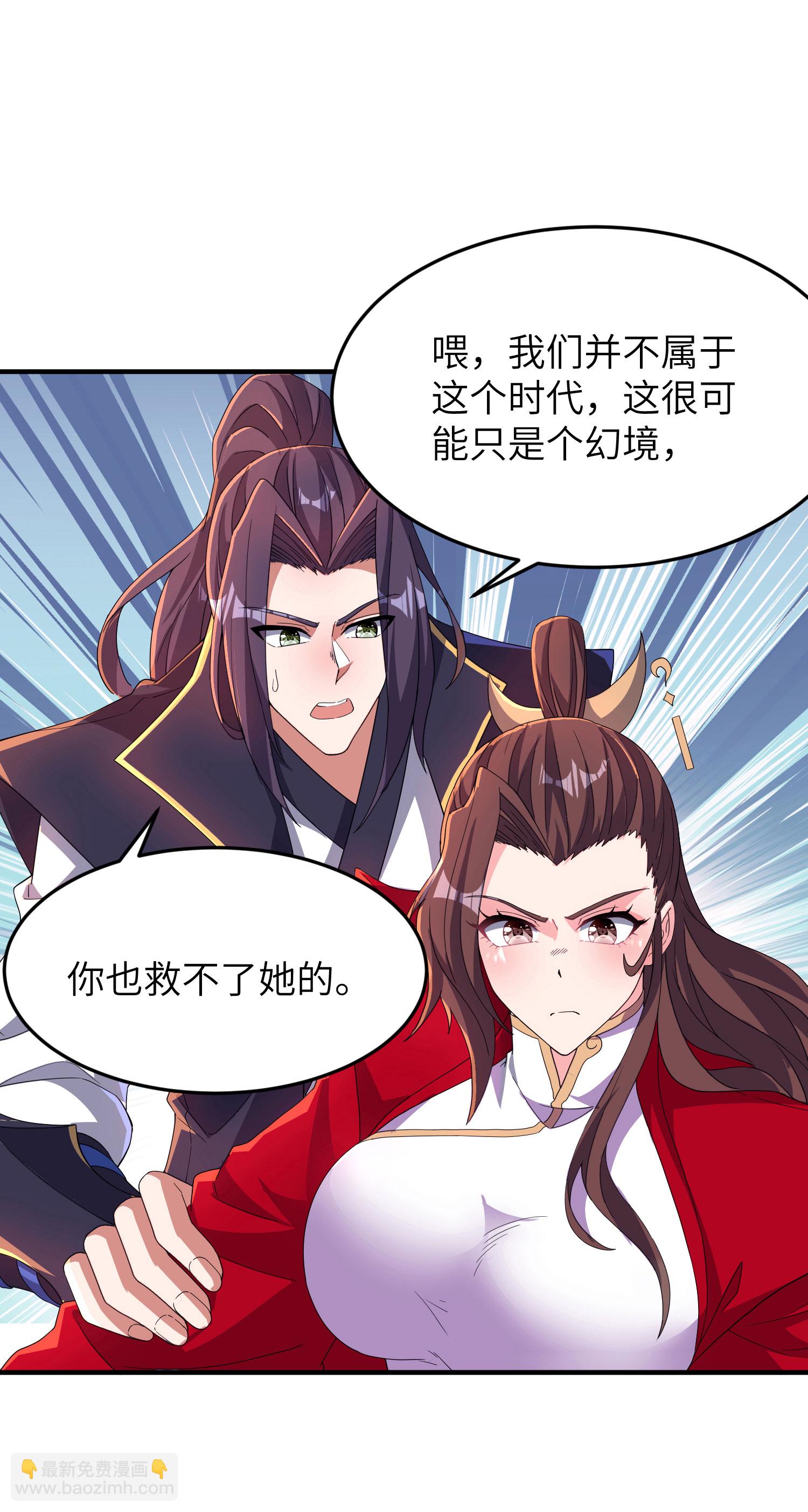 第277话 突然多了个女儿36
