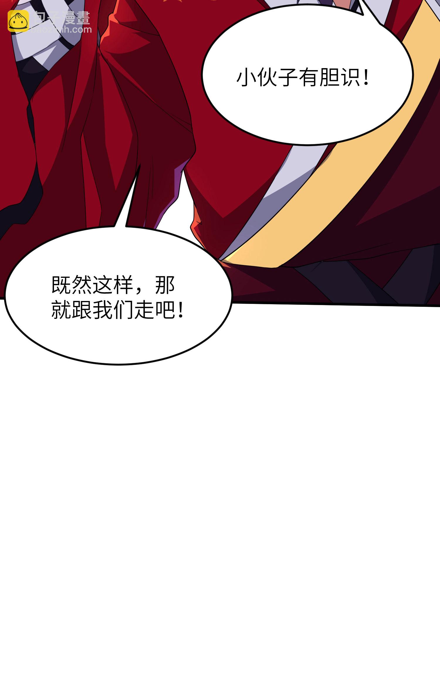 第277话 突然多了个女儿45