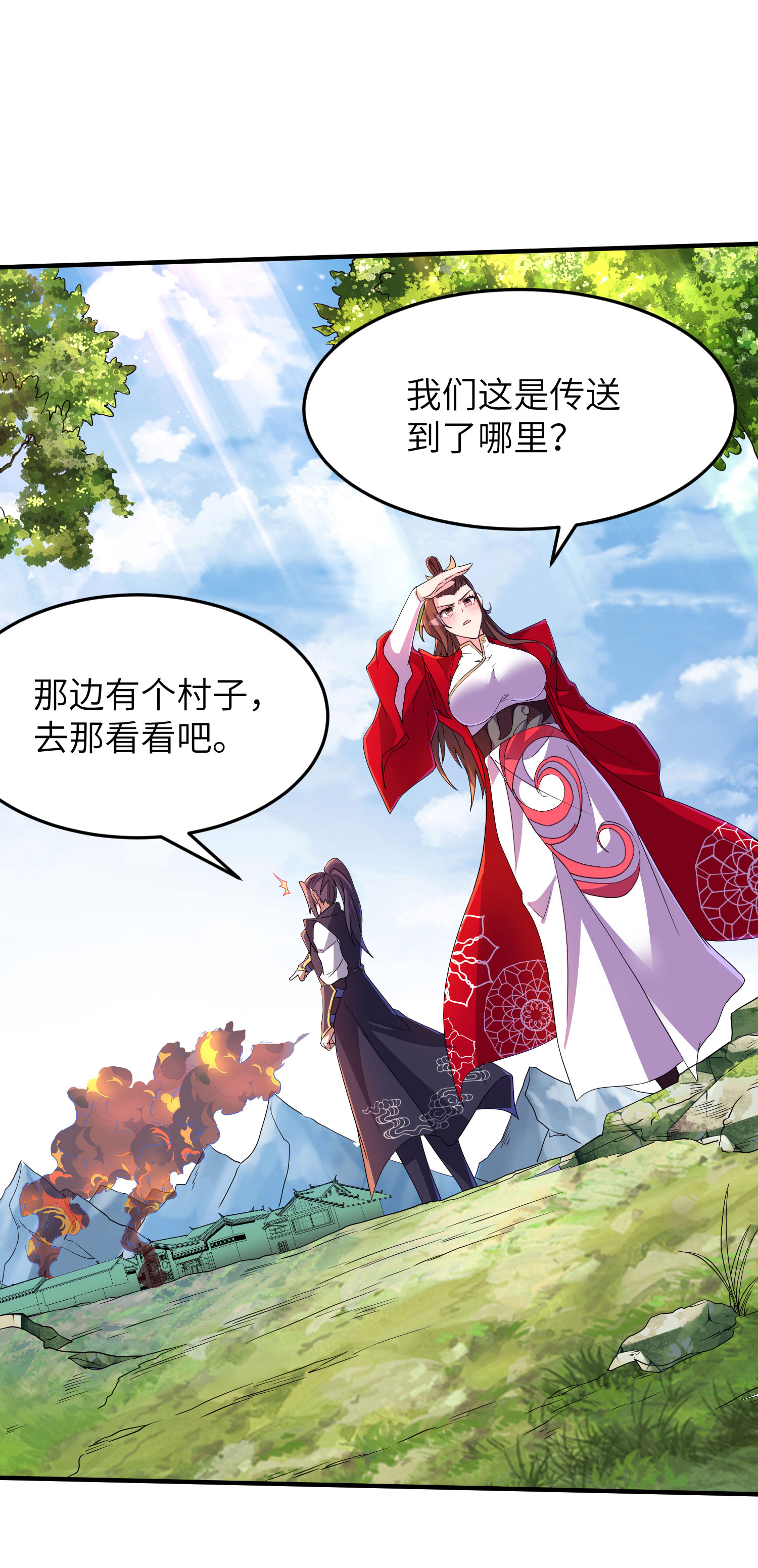 第277话 突然多了个女儿5