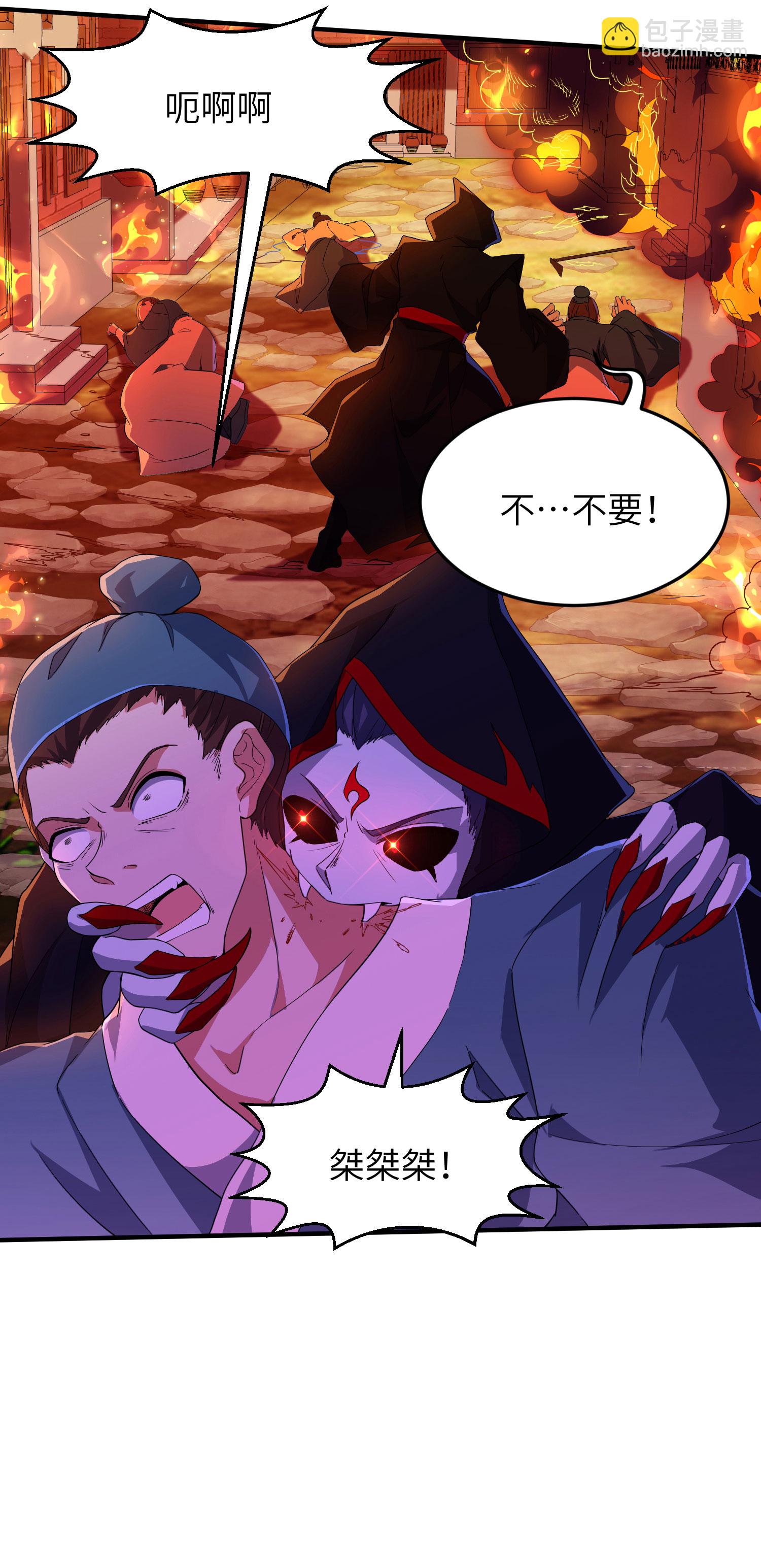 第277话 突然多了个女儿7