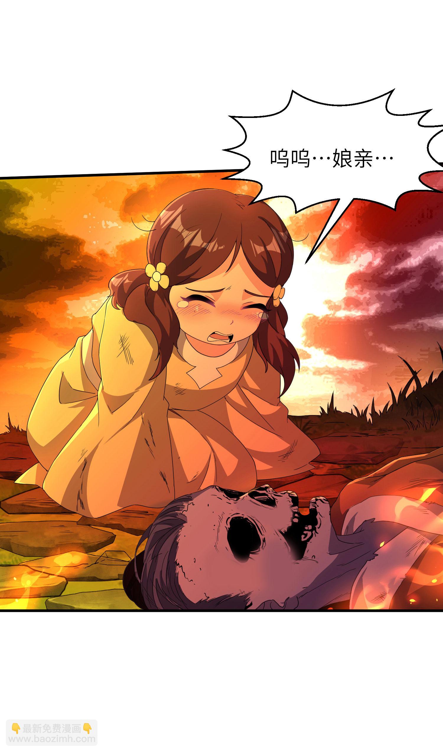 第277话 突然多了个女儿8