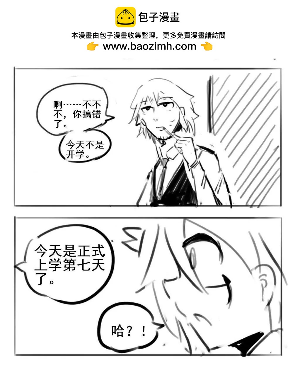 第01话2