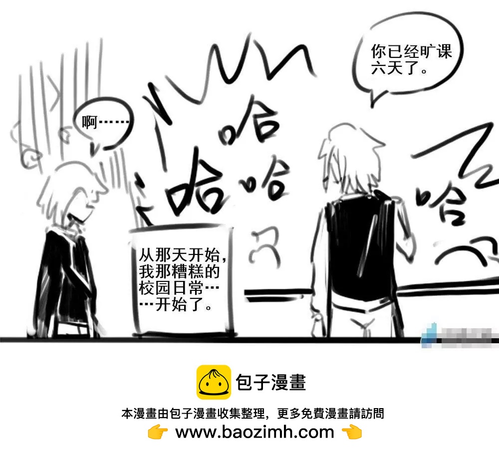 第01话3