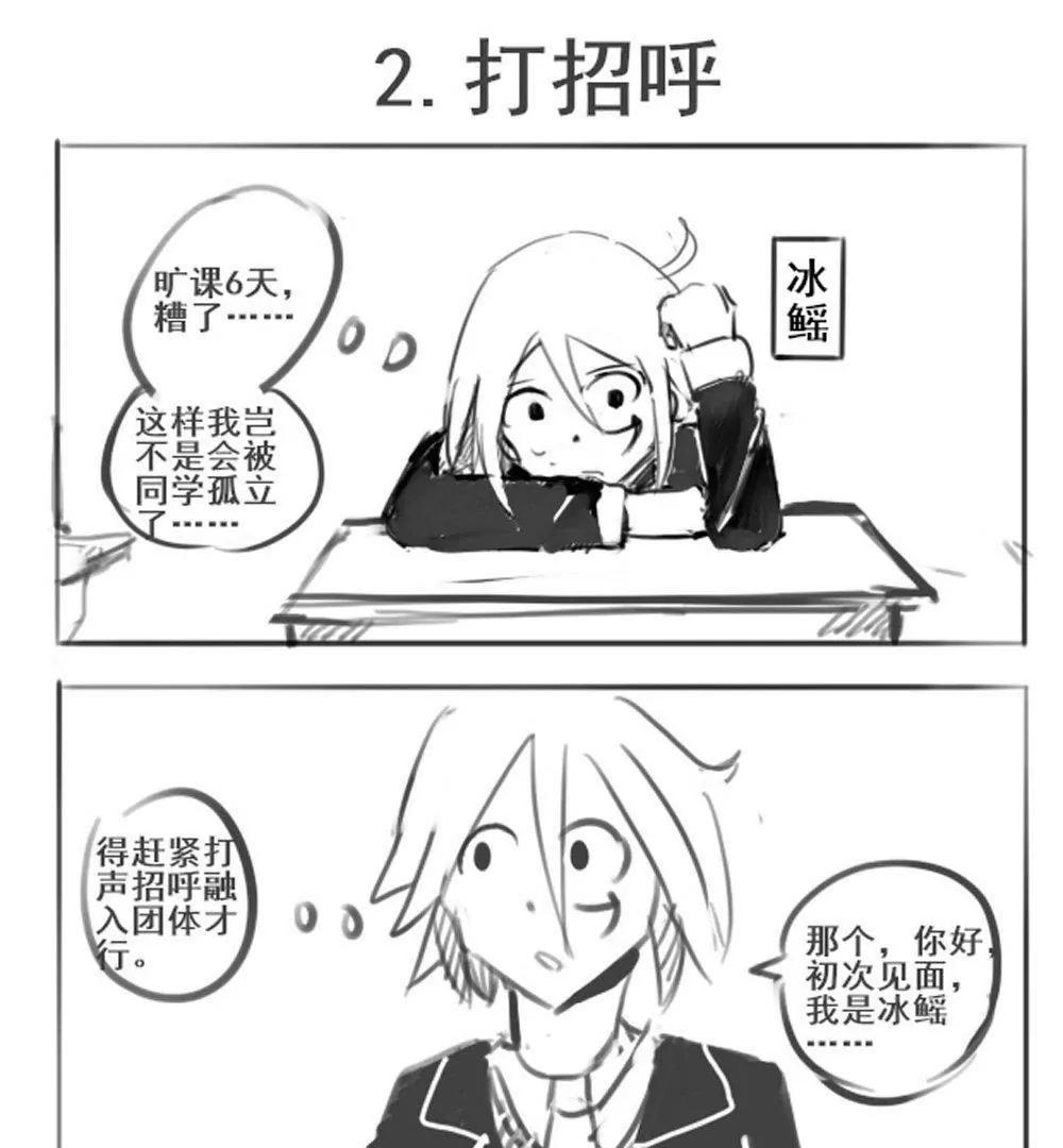 第02话0
