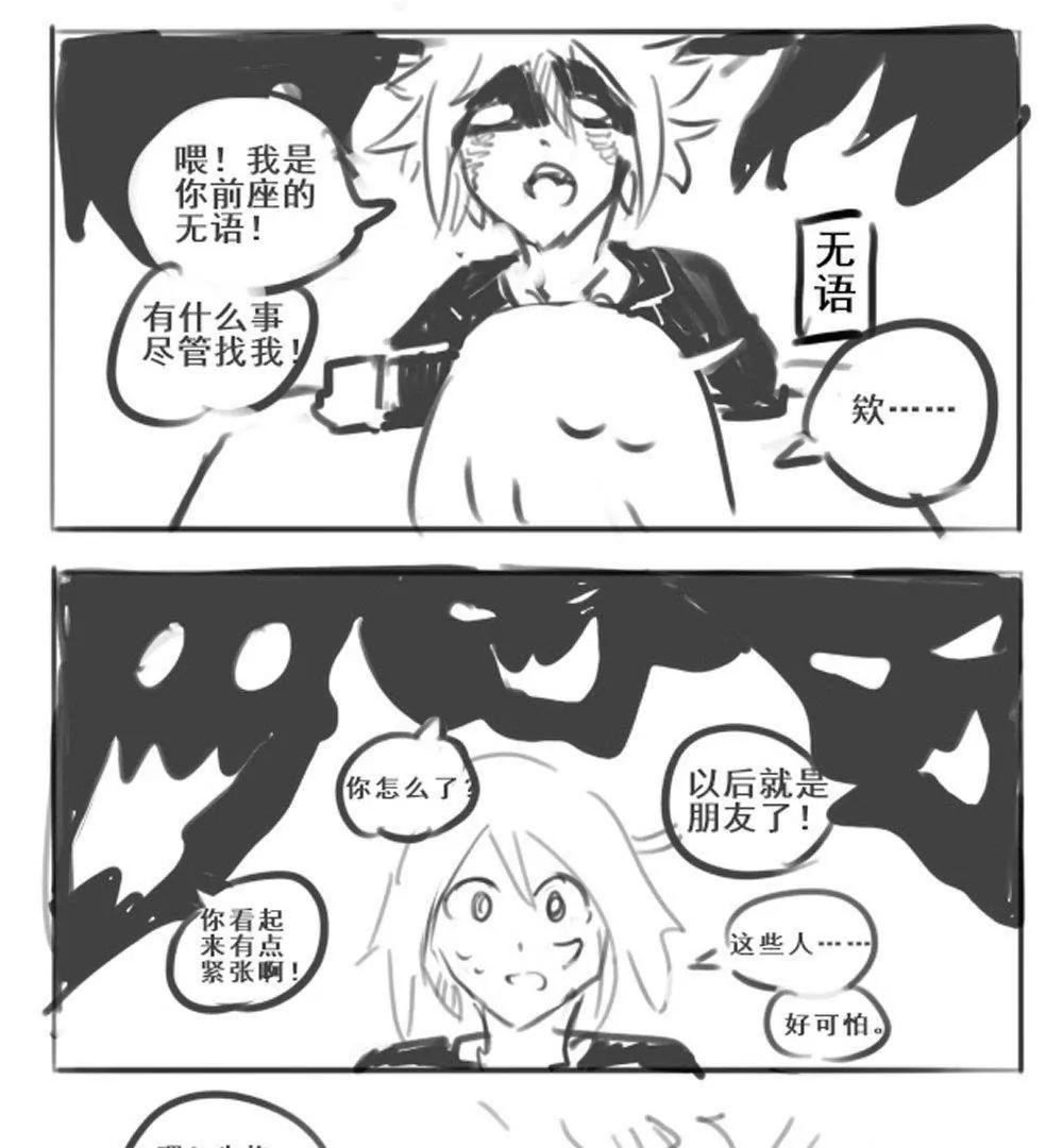 第02话3