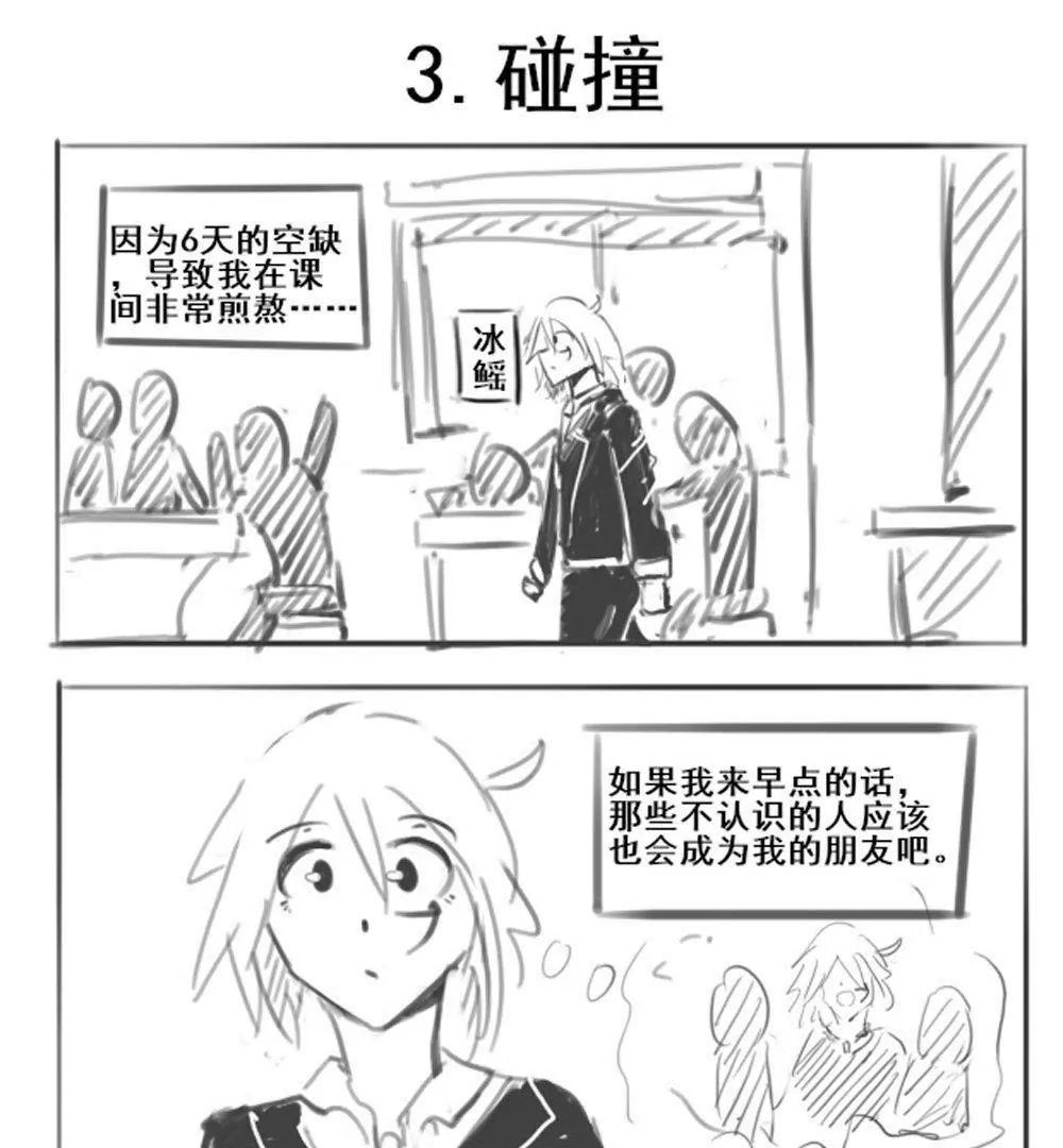 第03话0