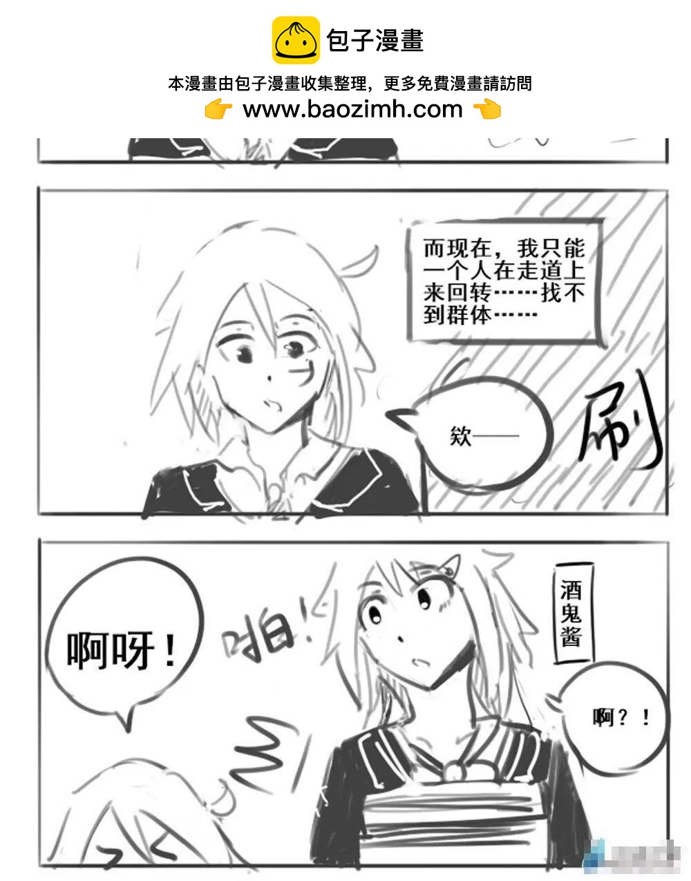 第03话1