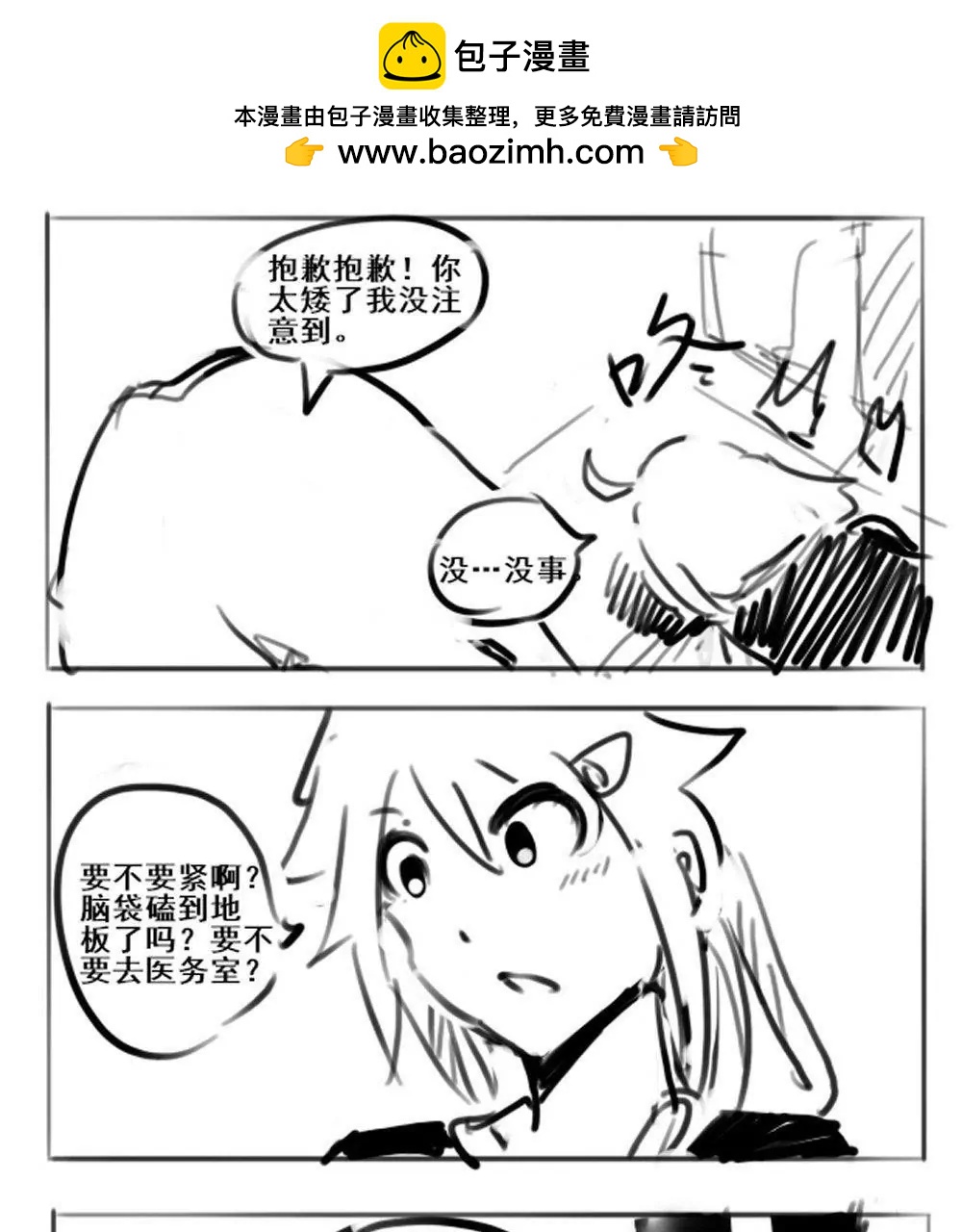 第03话2
