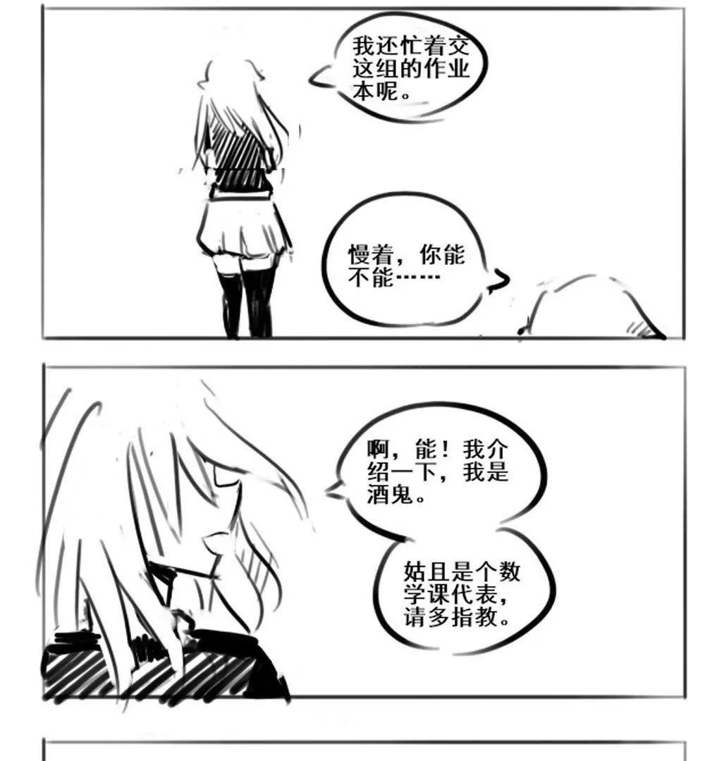 第03话4