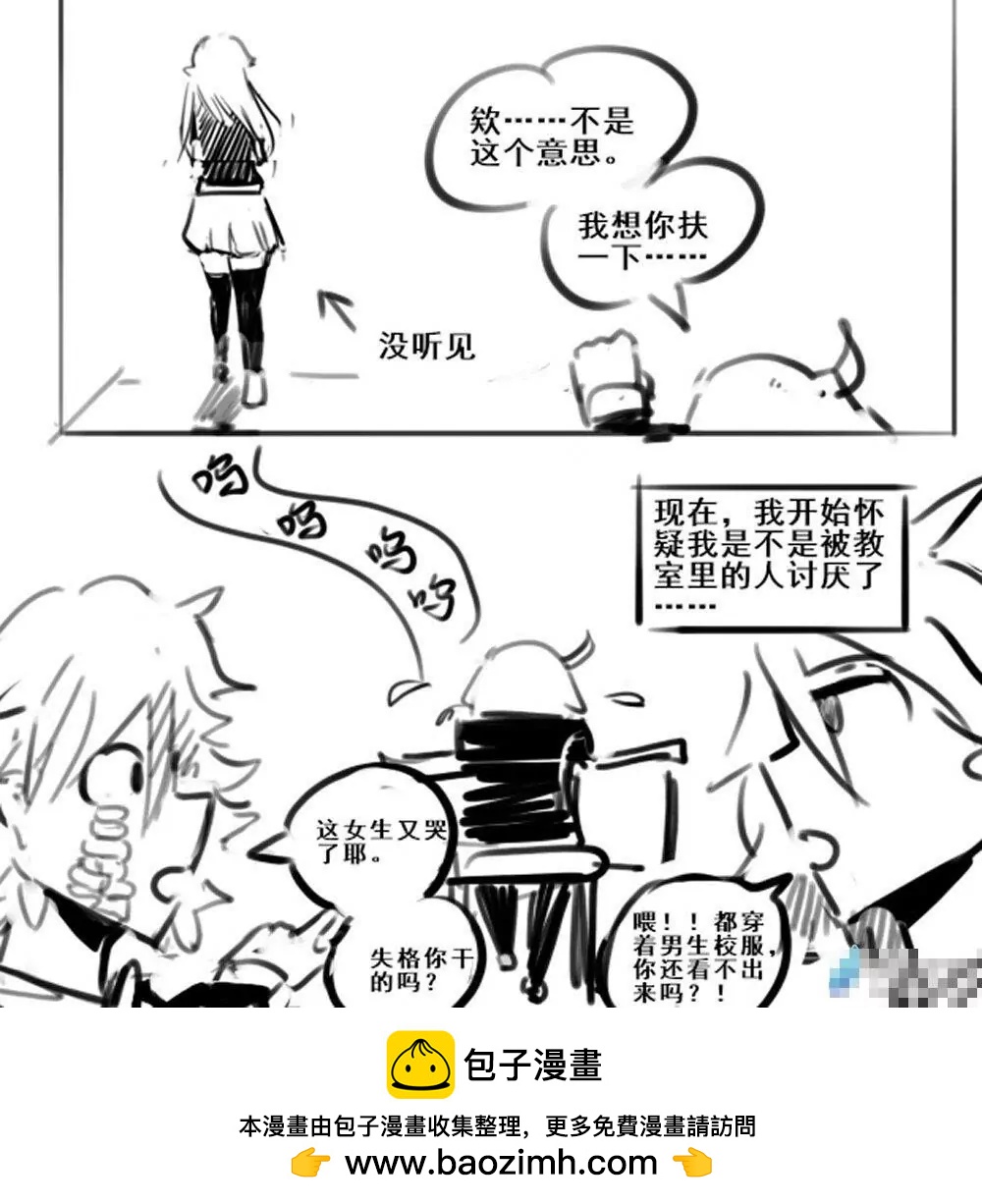 第03话5