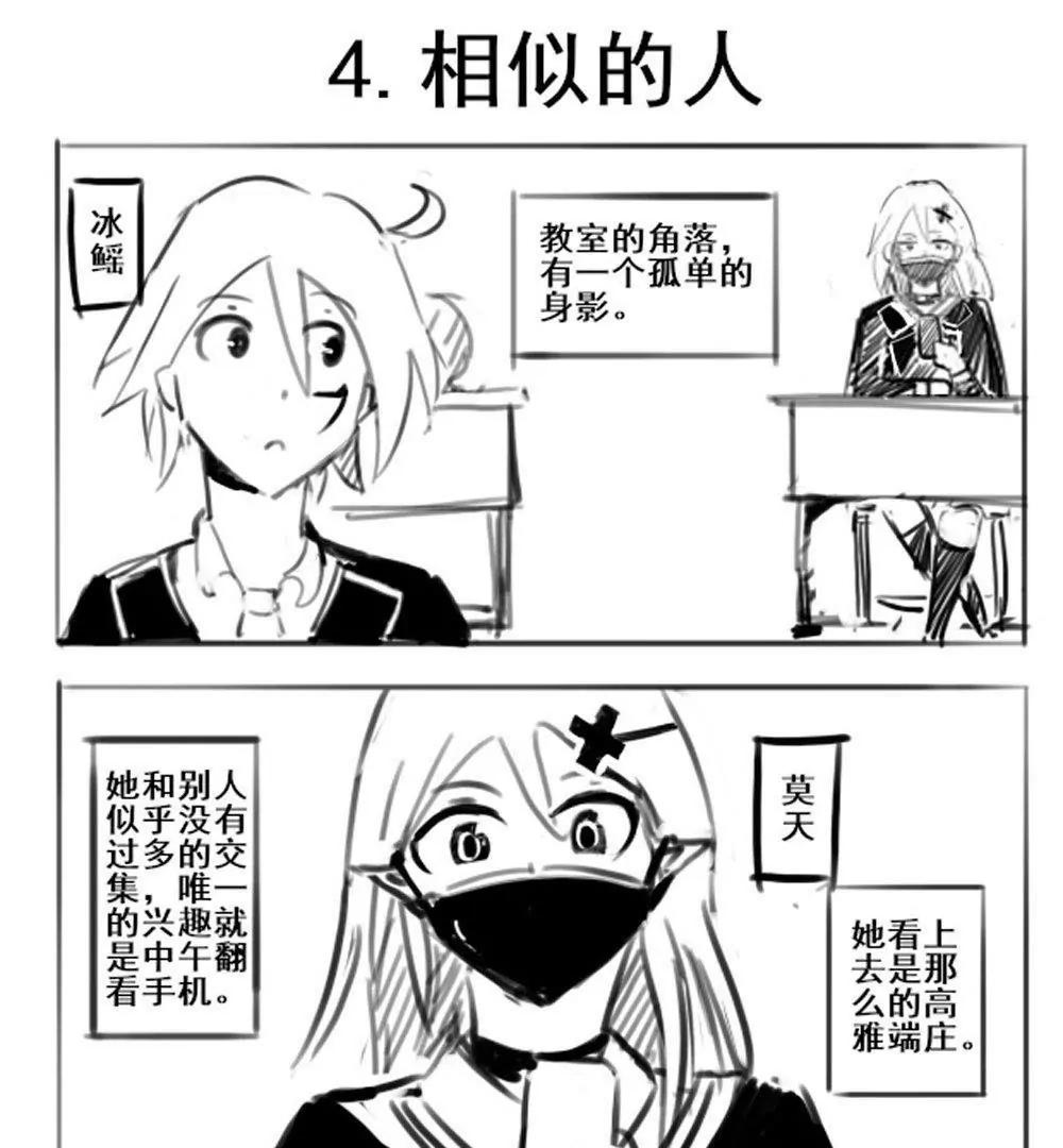 第04话0