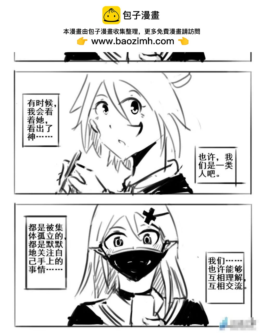 第04话1