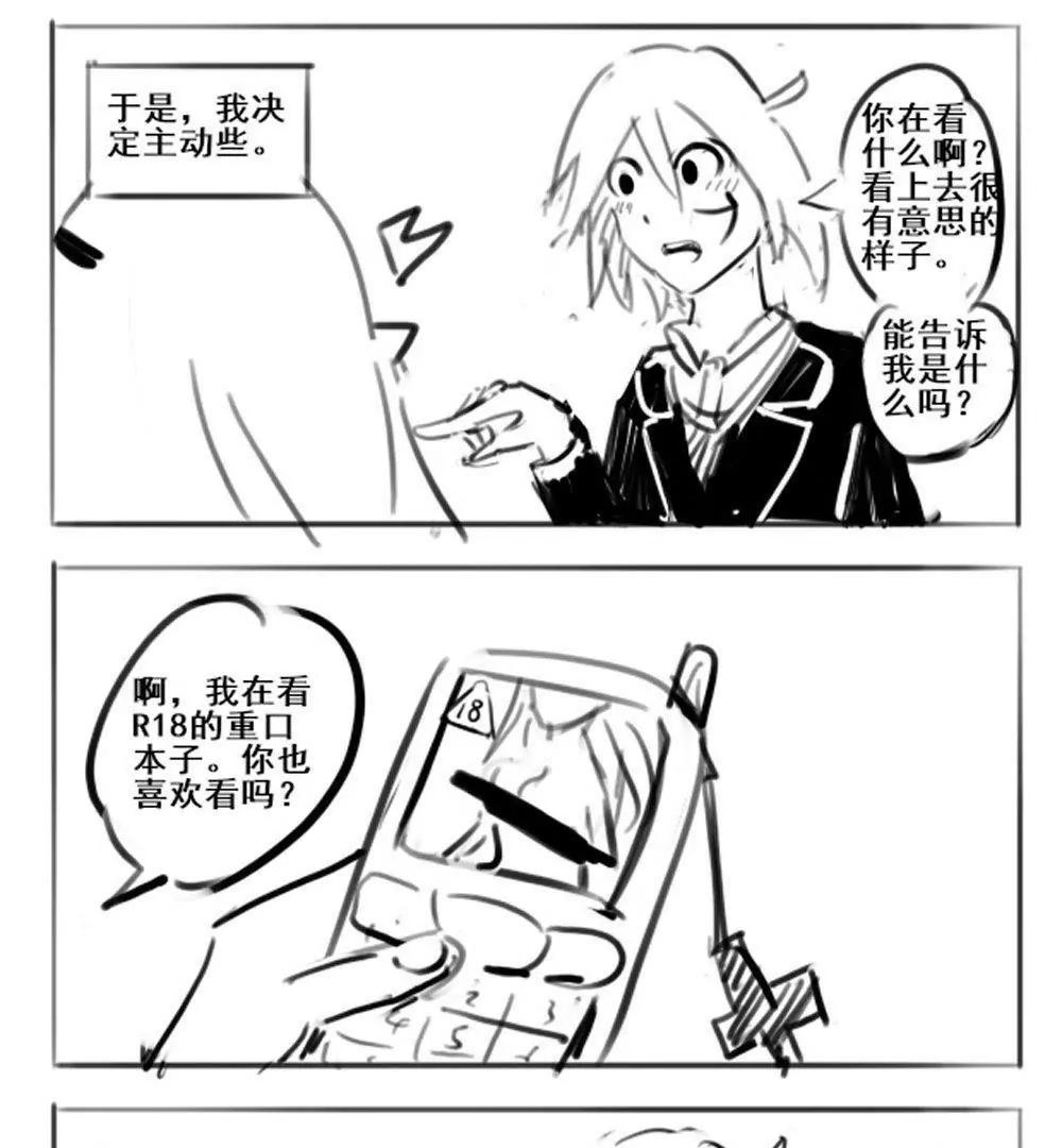 第04话2