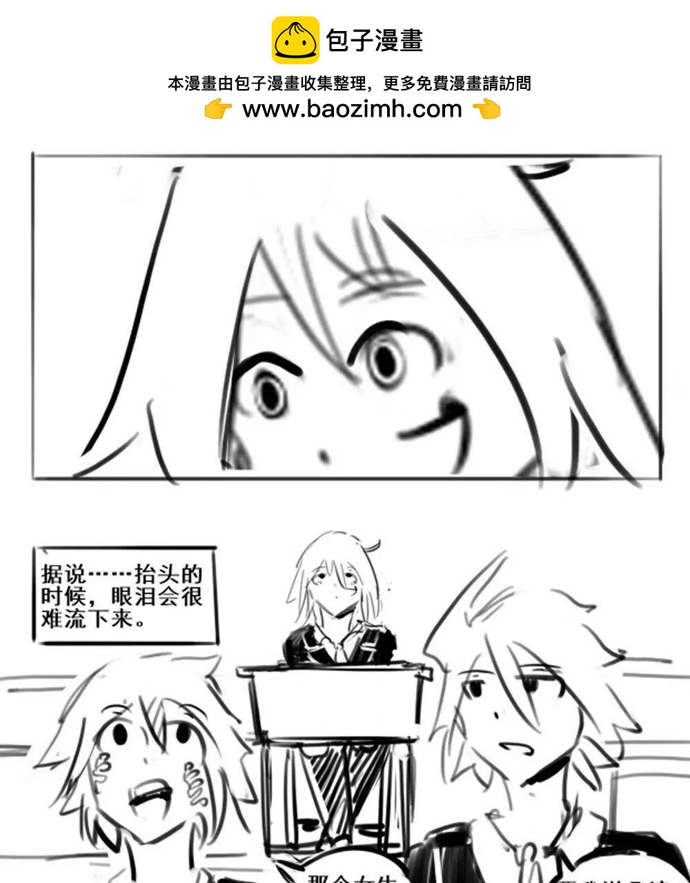 第04话4