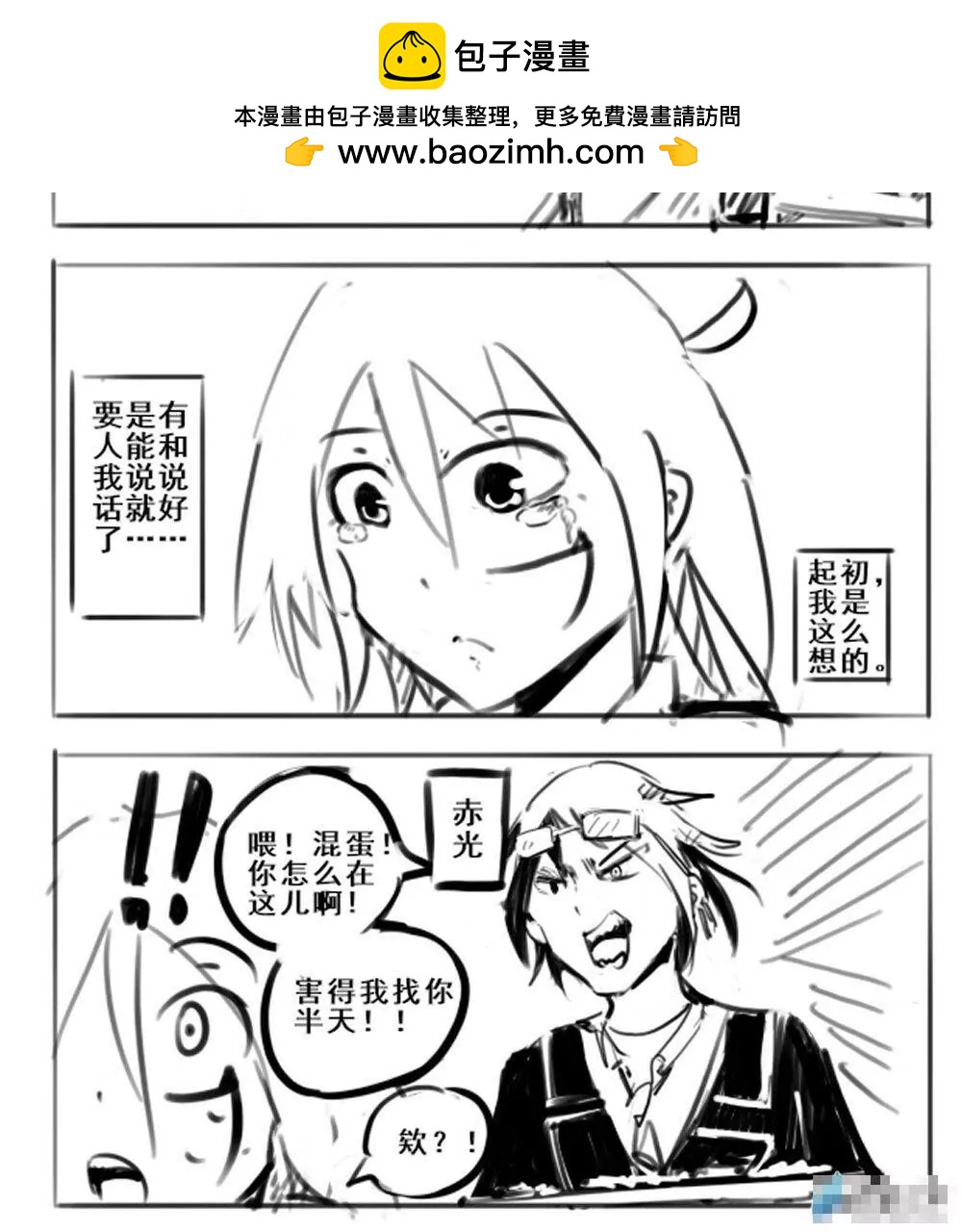第05话1