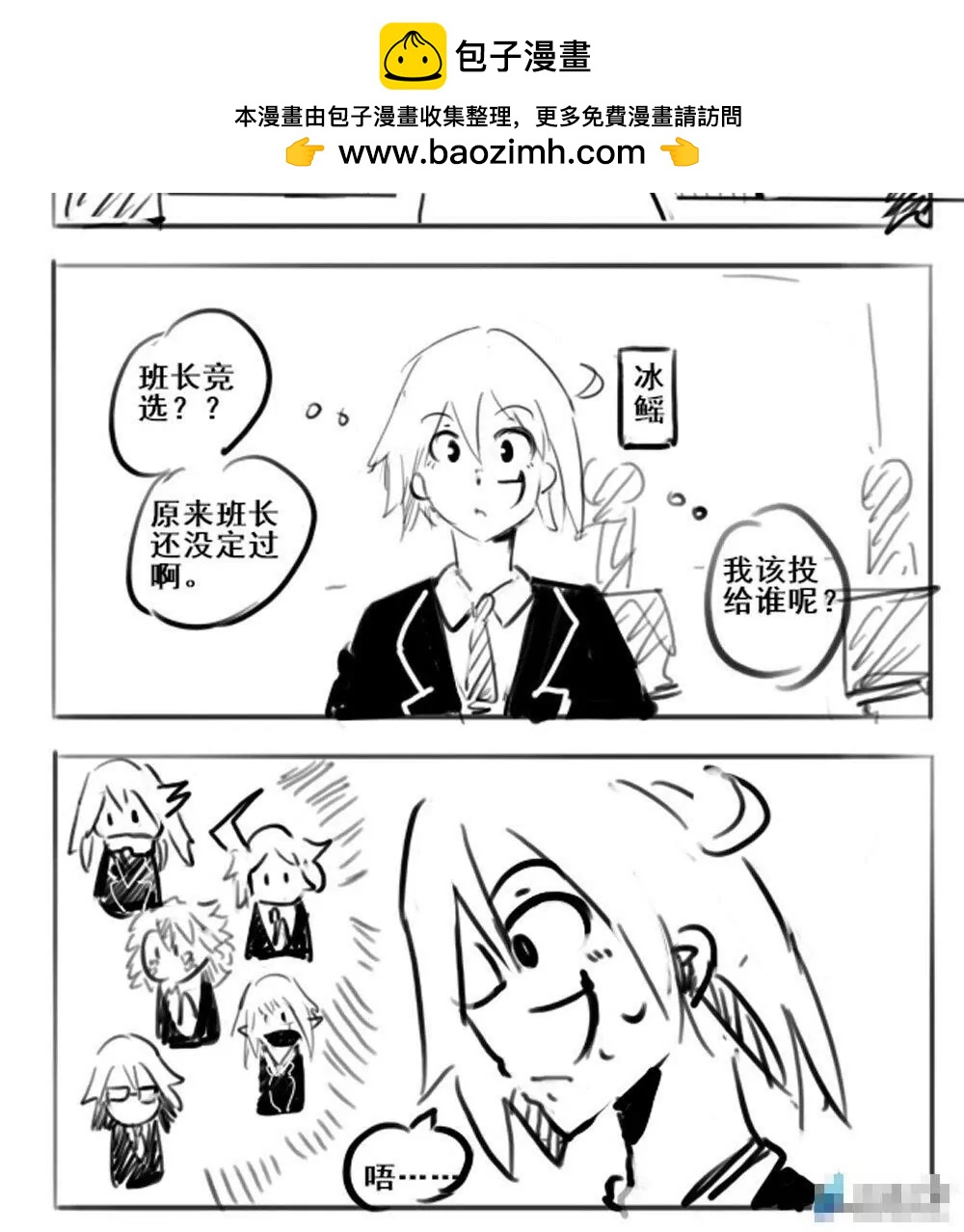 第06话1