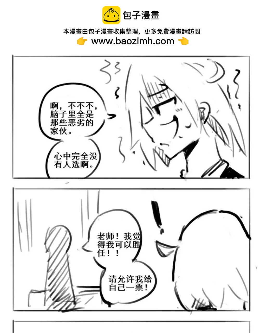 第06话2