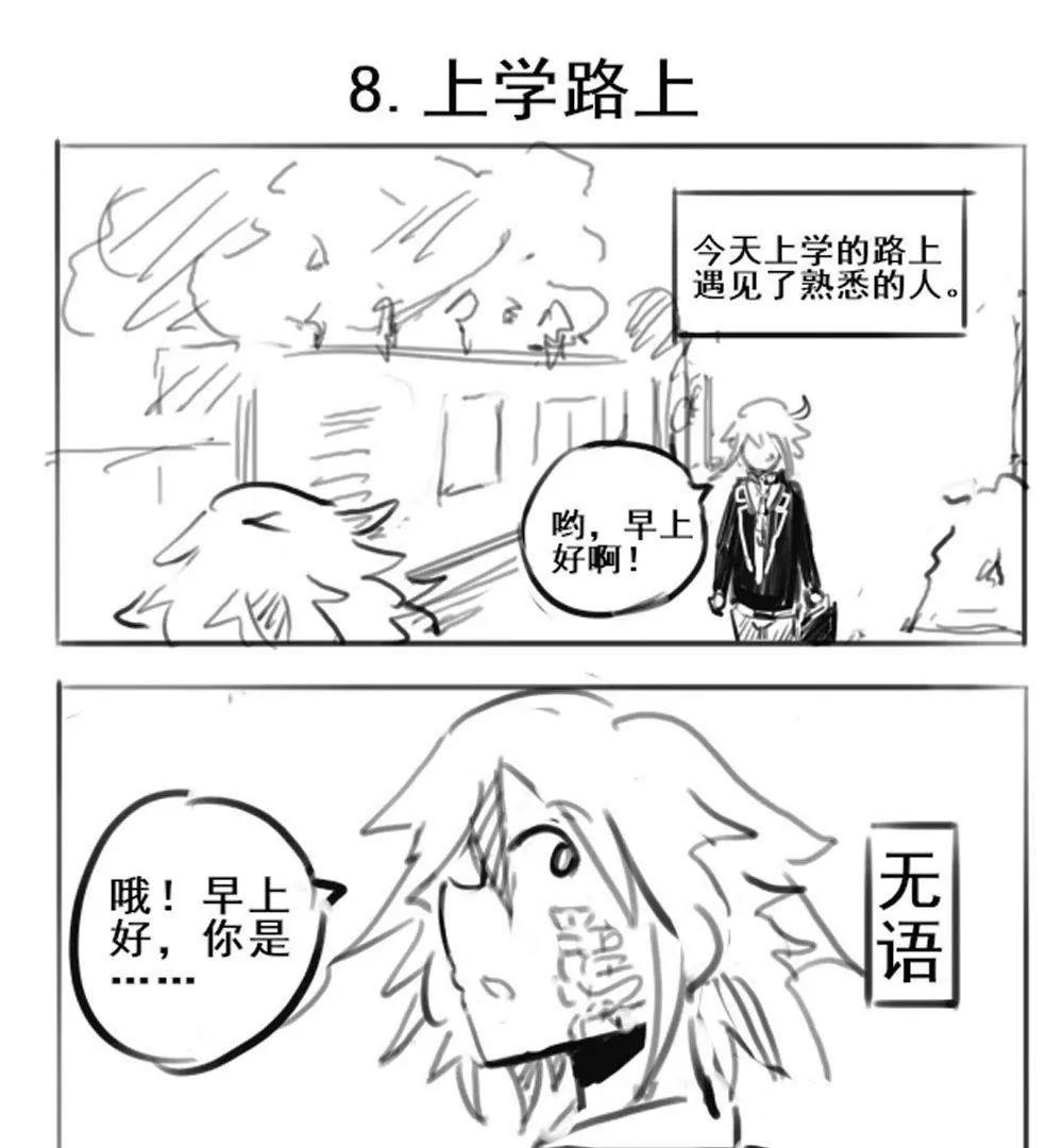 第08话0