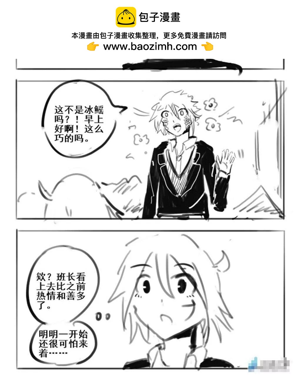 第08话1