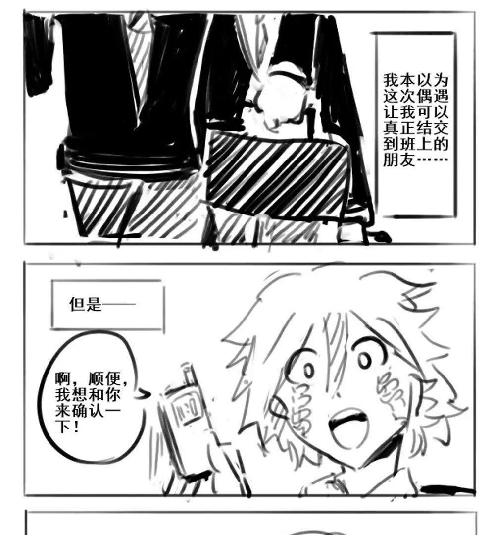 第08话4