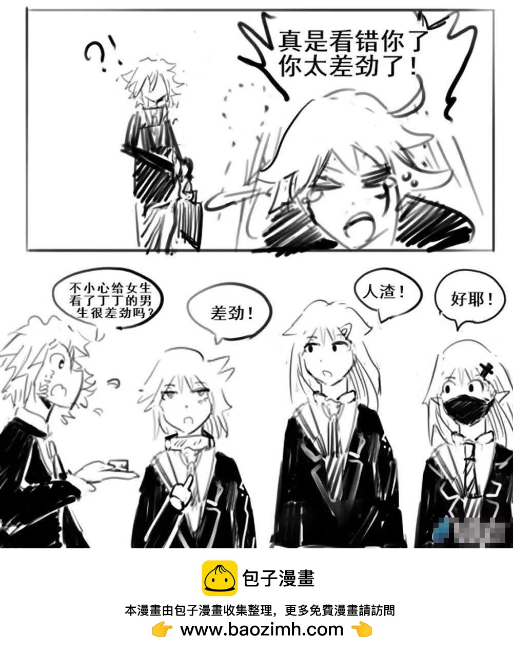 第08话6
