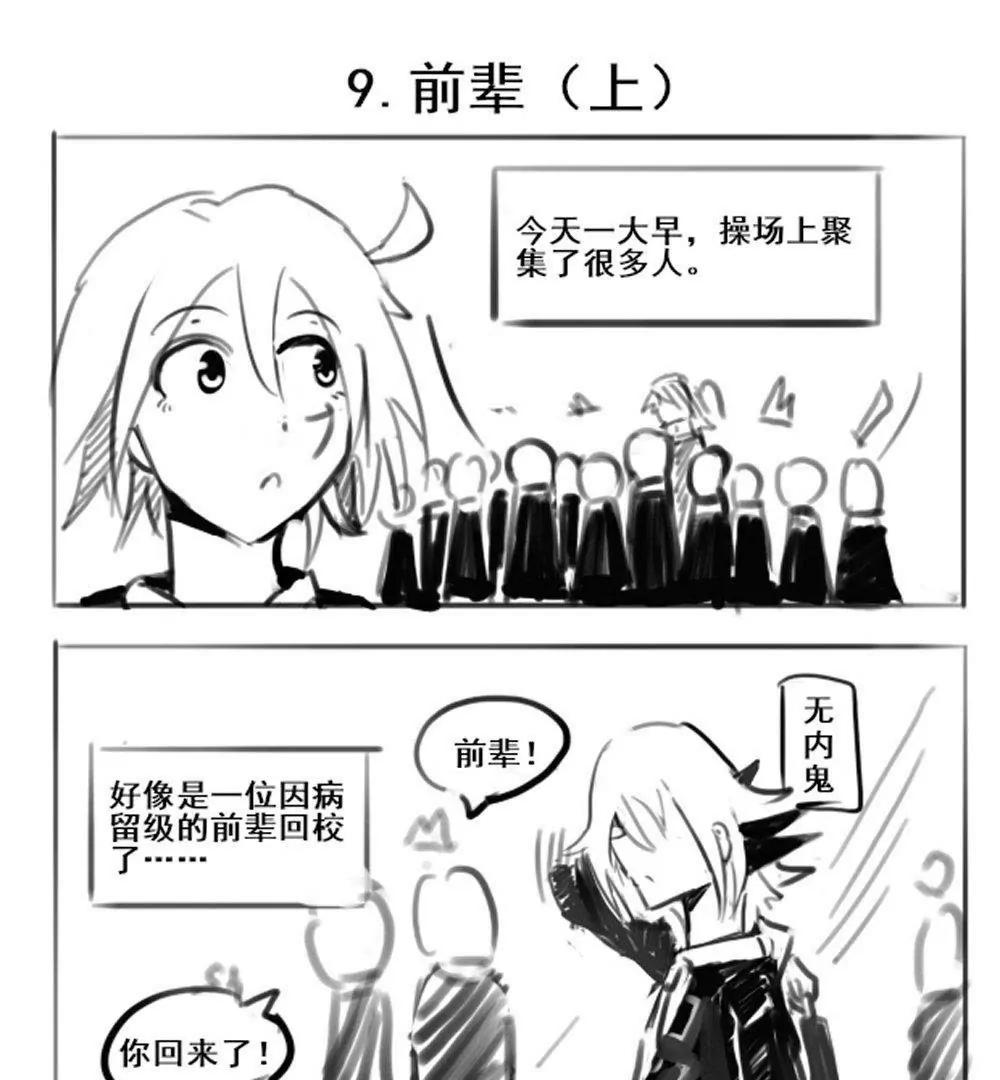 第09话0