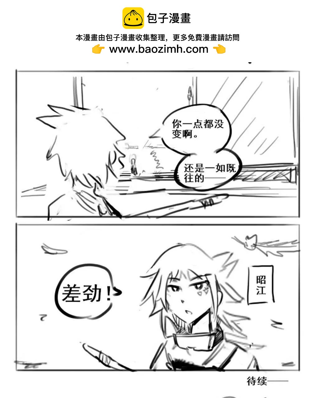 第09话7
