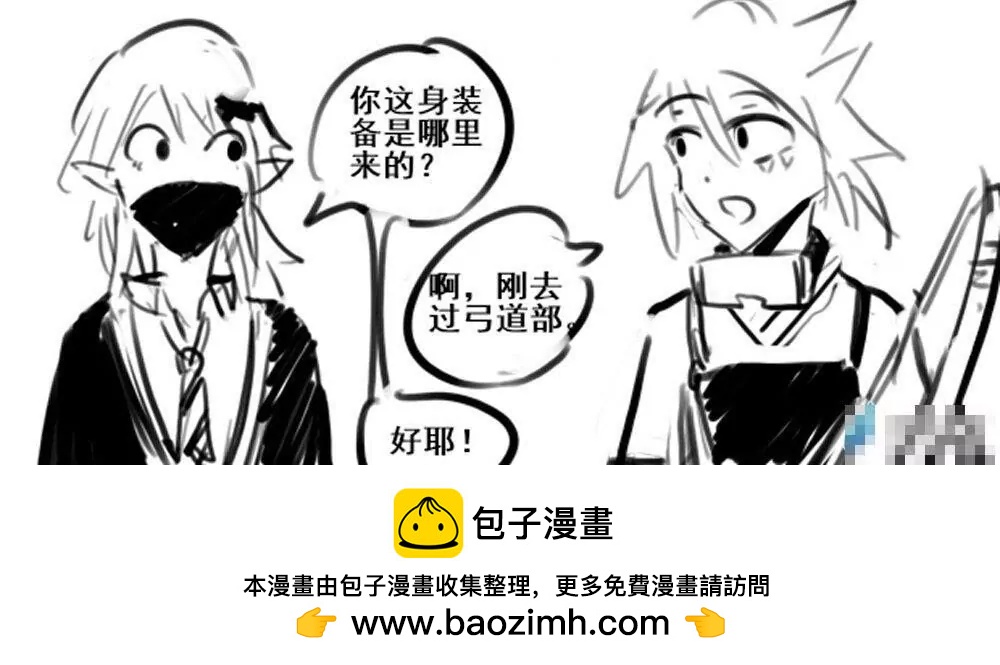 第09话8