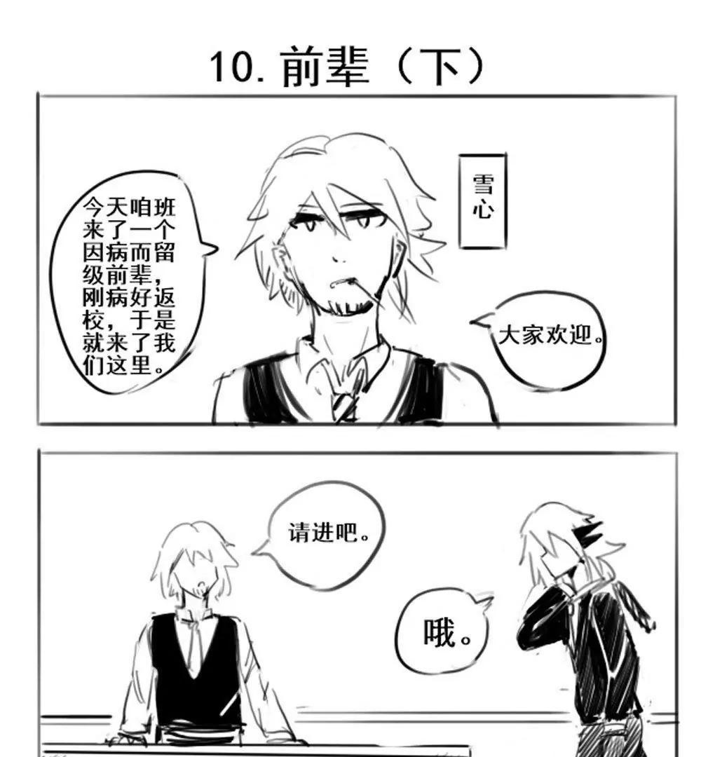 第10话0