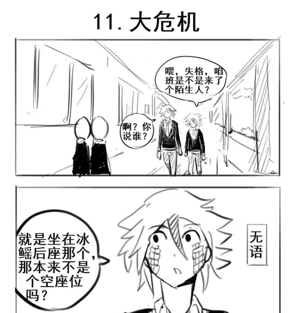 第11话0