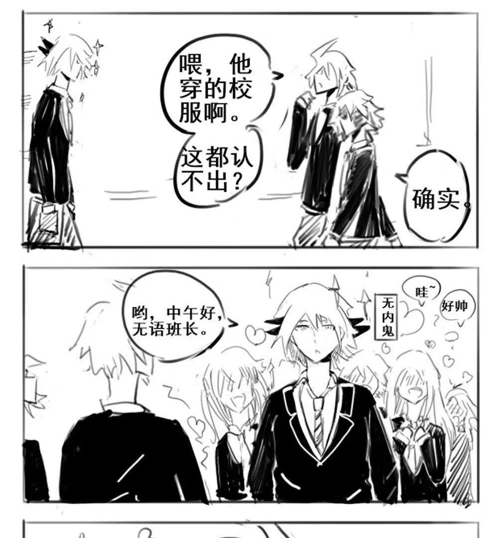 第11话2