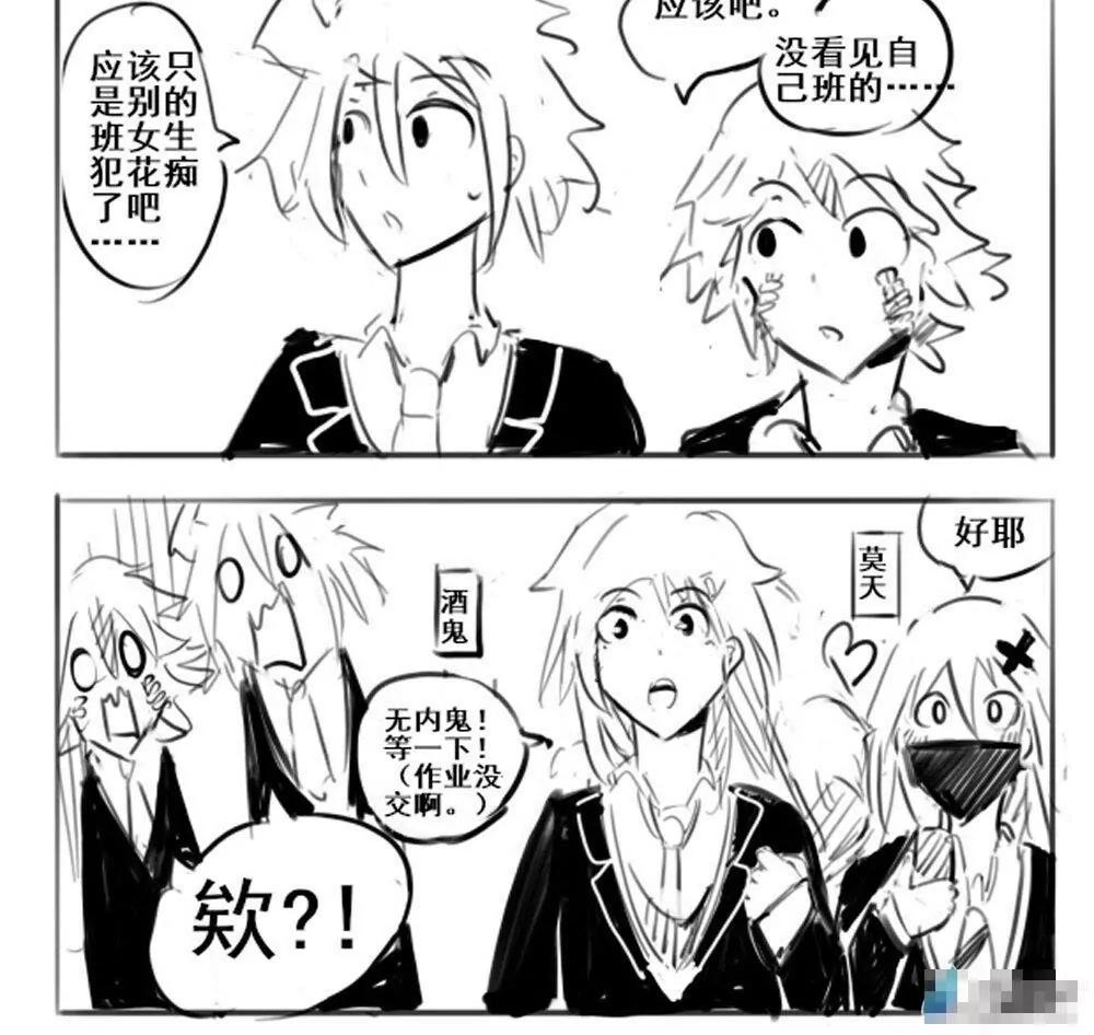 第11话5