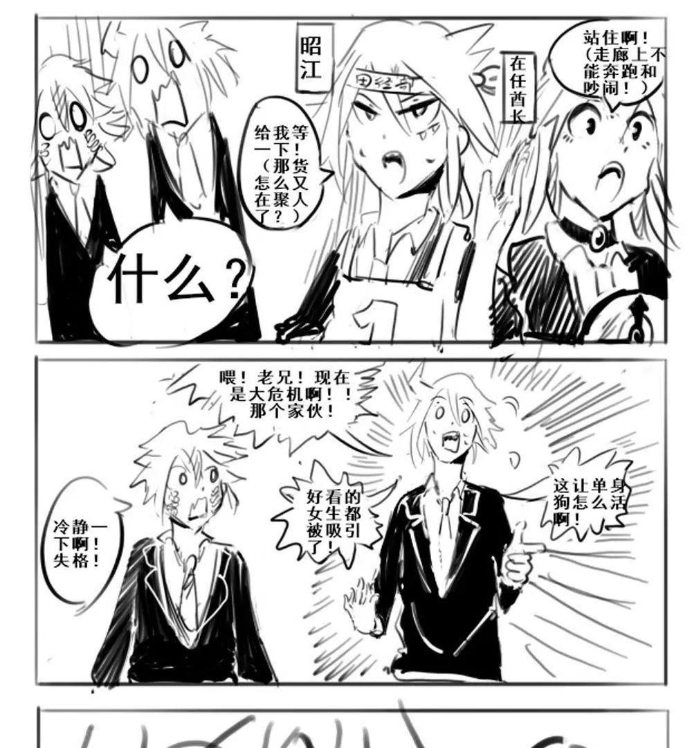 第11话6