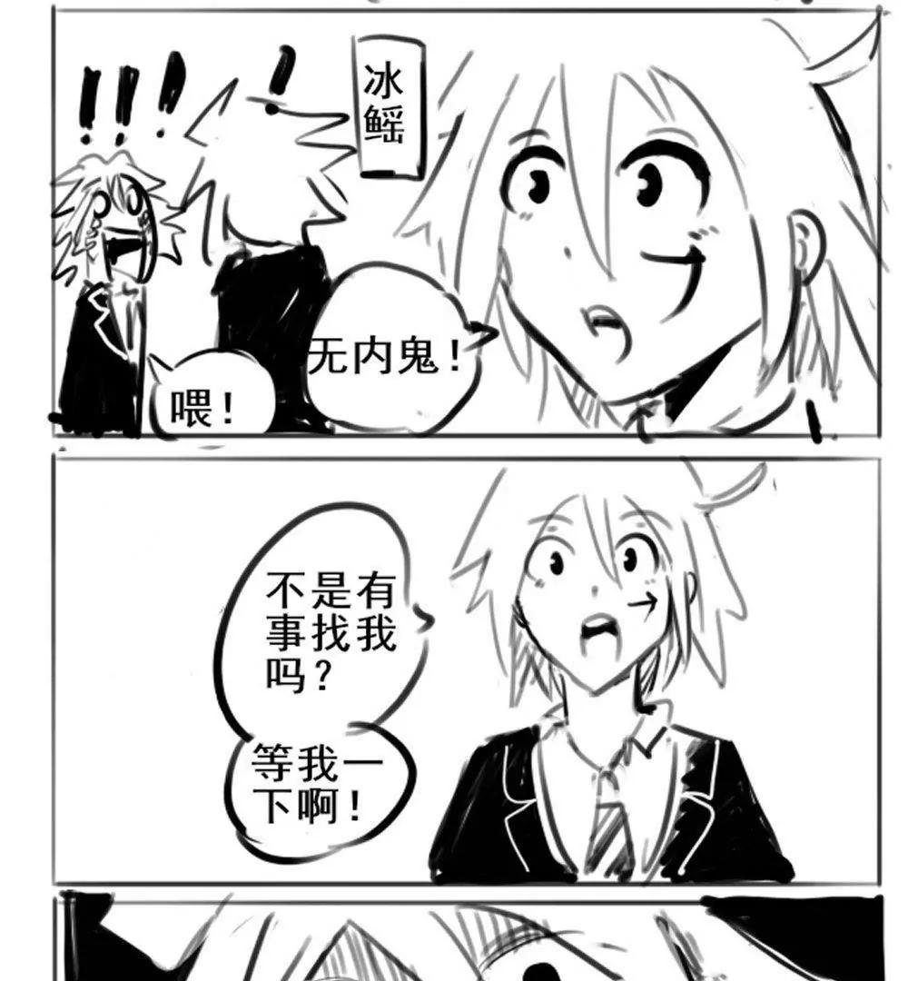 第11话8