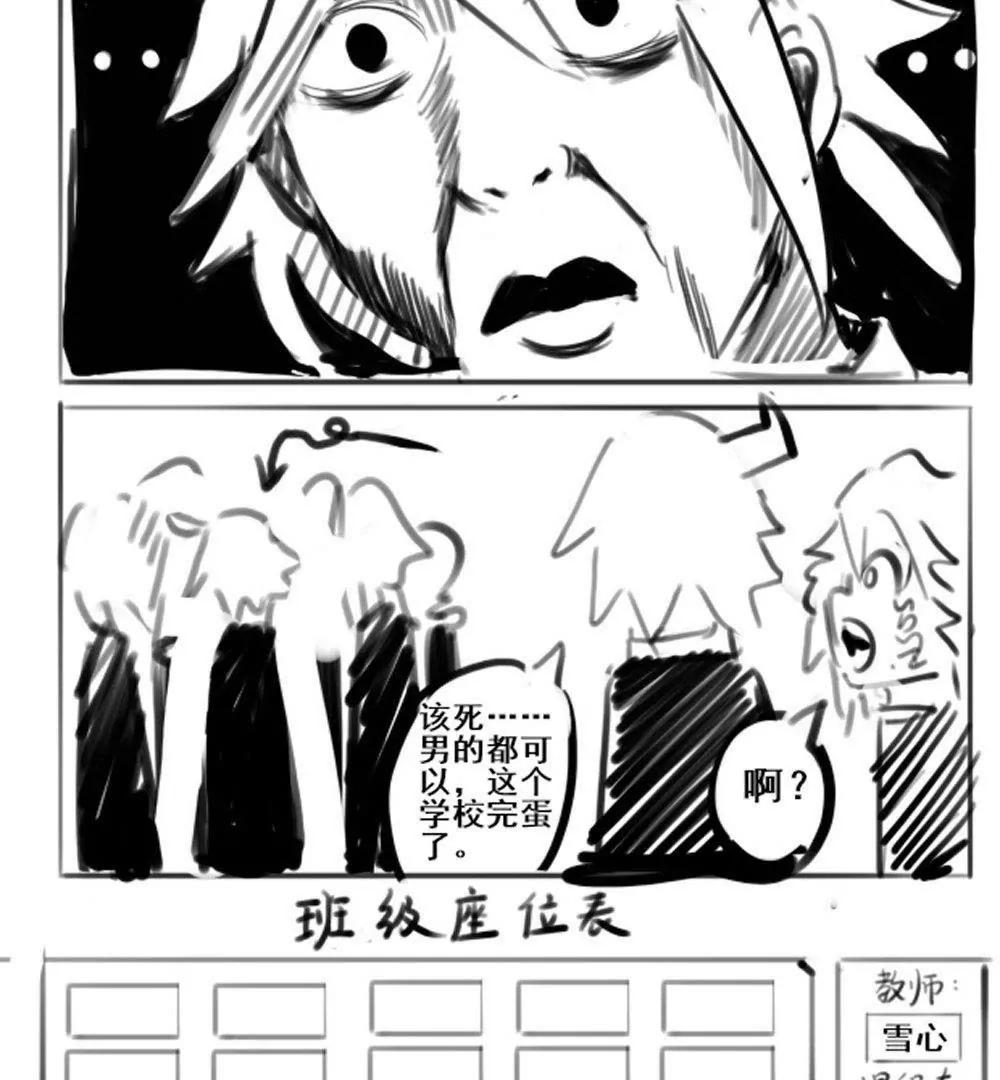 第11话9