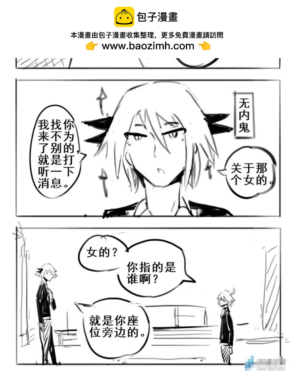 第13话1