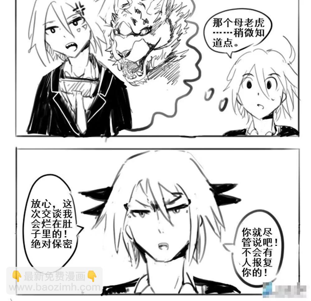第13话4